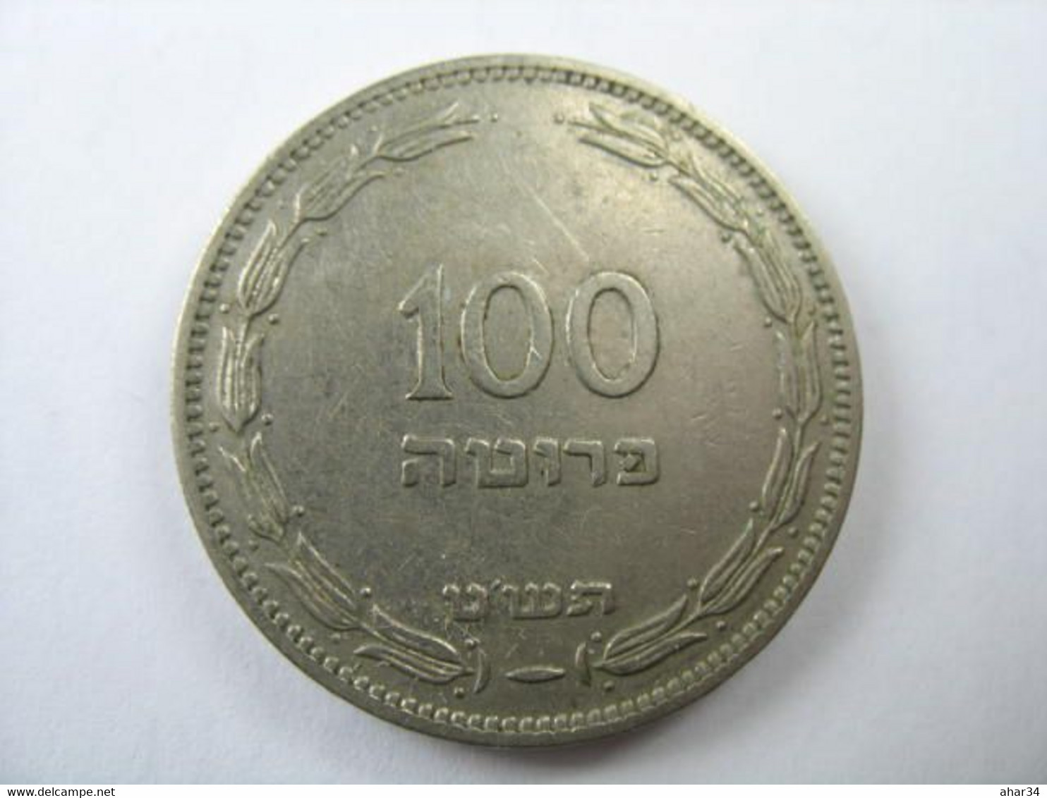 TEMPLATE LISTING ISRAEL  LOT OF  5  COINS 100 PRUTA PRUTOT 1949  COIN . - Sonstige – Asien