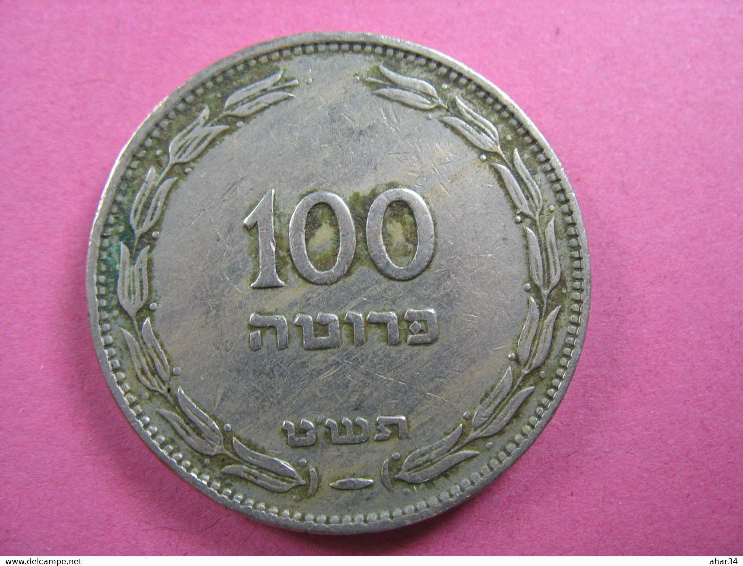 TEMPLATE LISTING ISRAEL  LOT OF  10  COINS 100 PRUTA PRUTOT 1949  COIN . - Andere - Azië