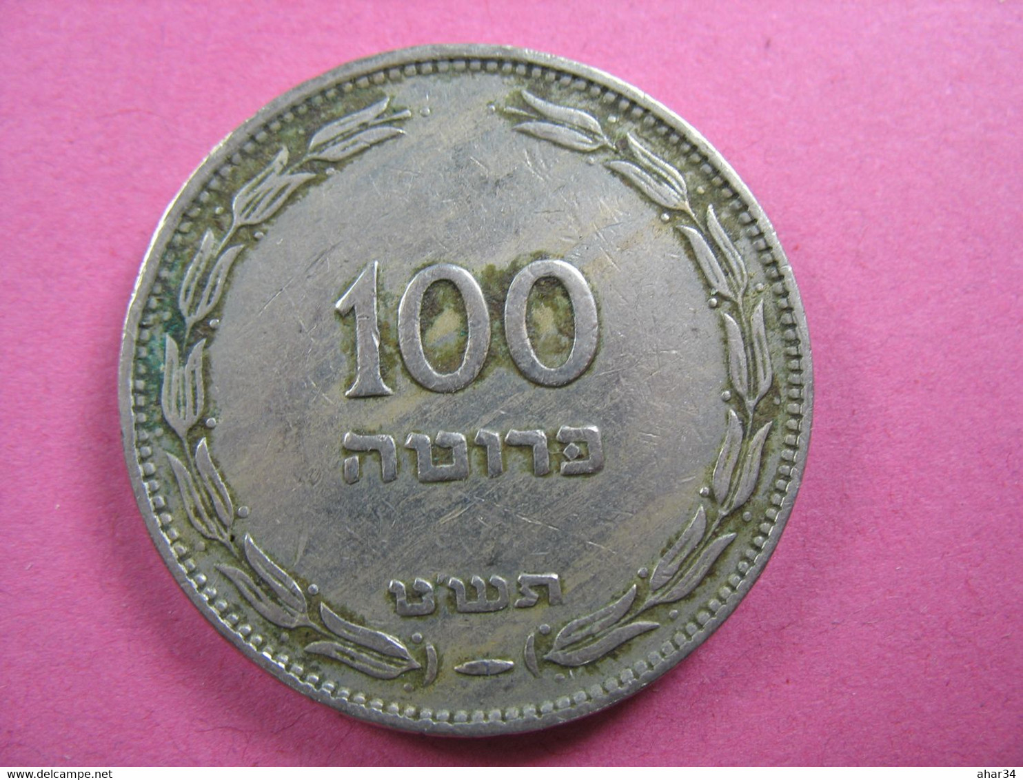 TEMPLATE LISTING ISRAEL  LOT OF  10  COINS 100 PRUTA PRUTOT 1949  COIN . - Sonstige – Asien