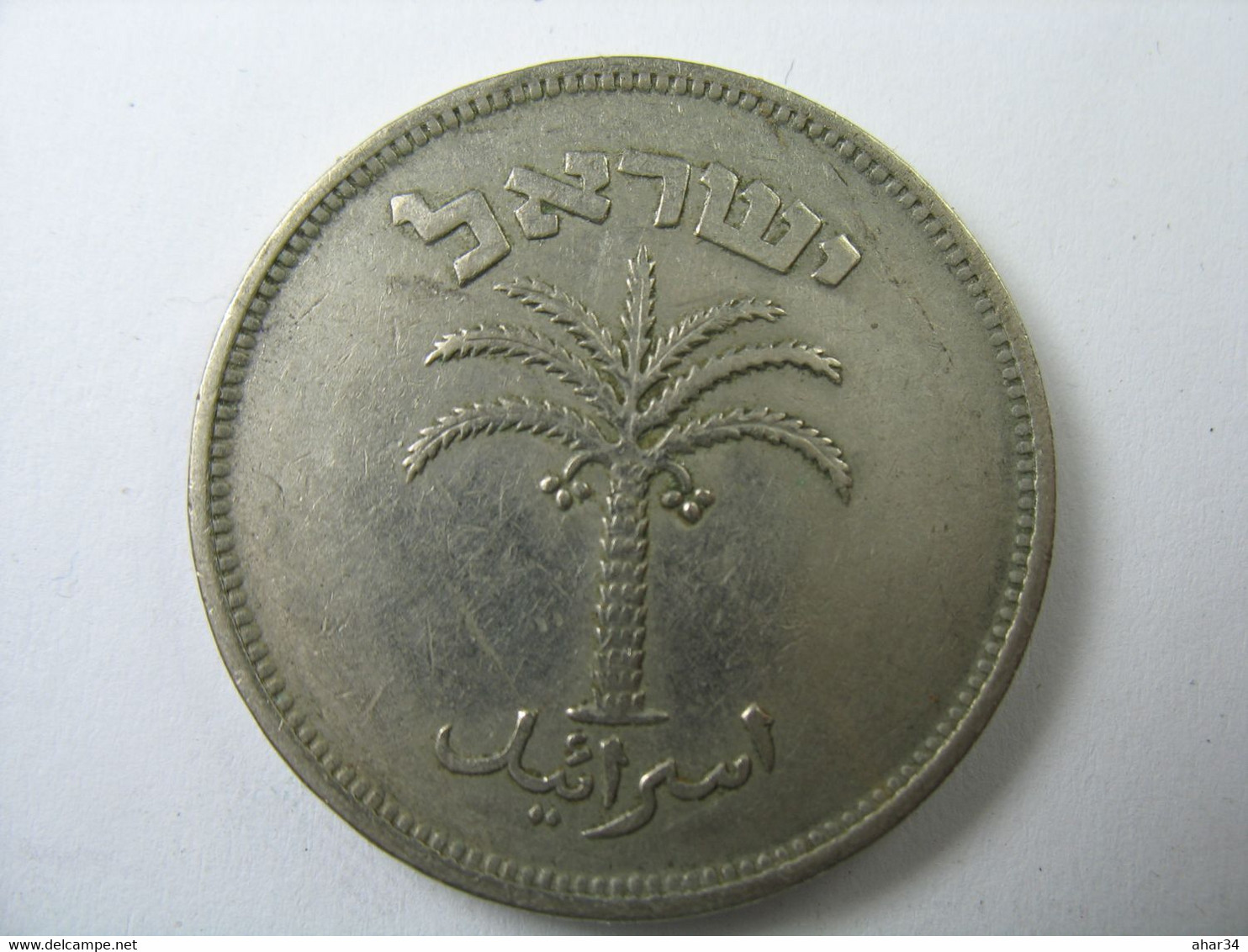 TEMPLATE LISTING ISRAEL  LOT OF  50  COINS 100 PRUTA PRUTOT 1949  COIN FREE SHIPPING  BY SURFACE REGISTERED MAIL. . - Other - Asia