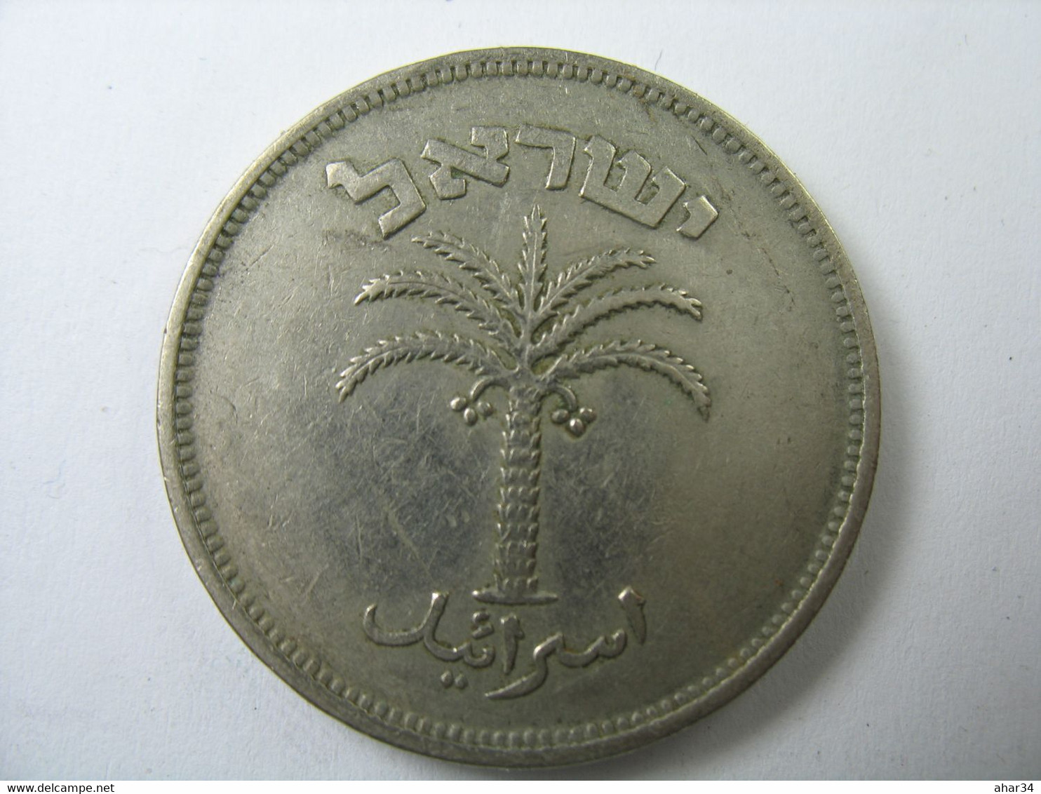 TEMPLATE LISTING ISRAEL  LOT OF  100  COINS 100 PRUTA PRUTOT 1949  COIN FREE SHIPPING  BY SURFACE REGISTERED MAIL. . - Other - Asia