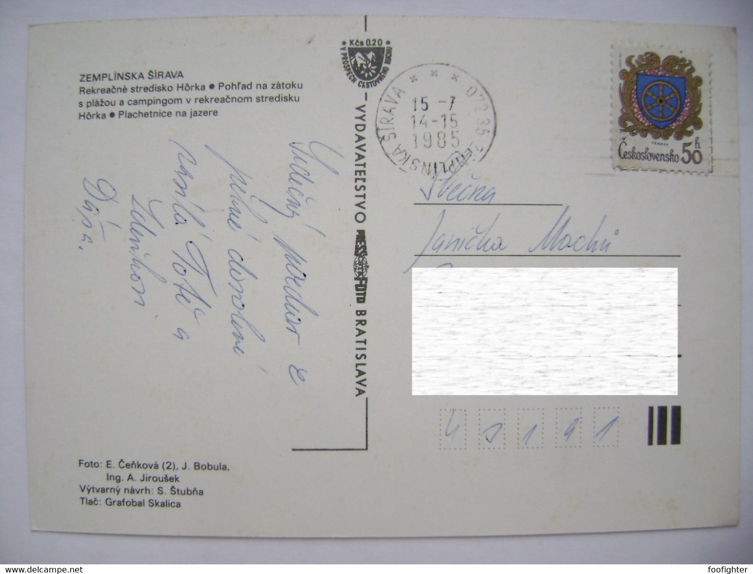 Zemplinska Sirava - Okres Michalovce, Plaz, Camping, Horka, Jachting - Posted 1985 - Slovakia