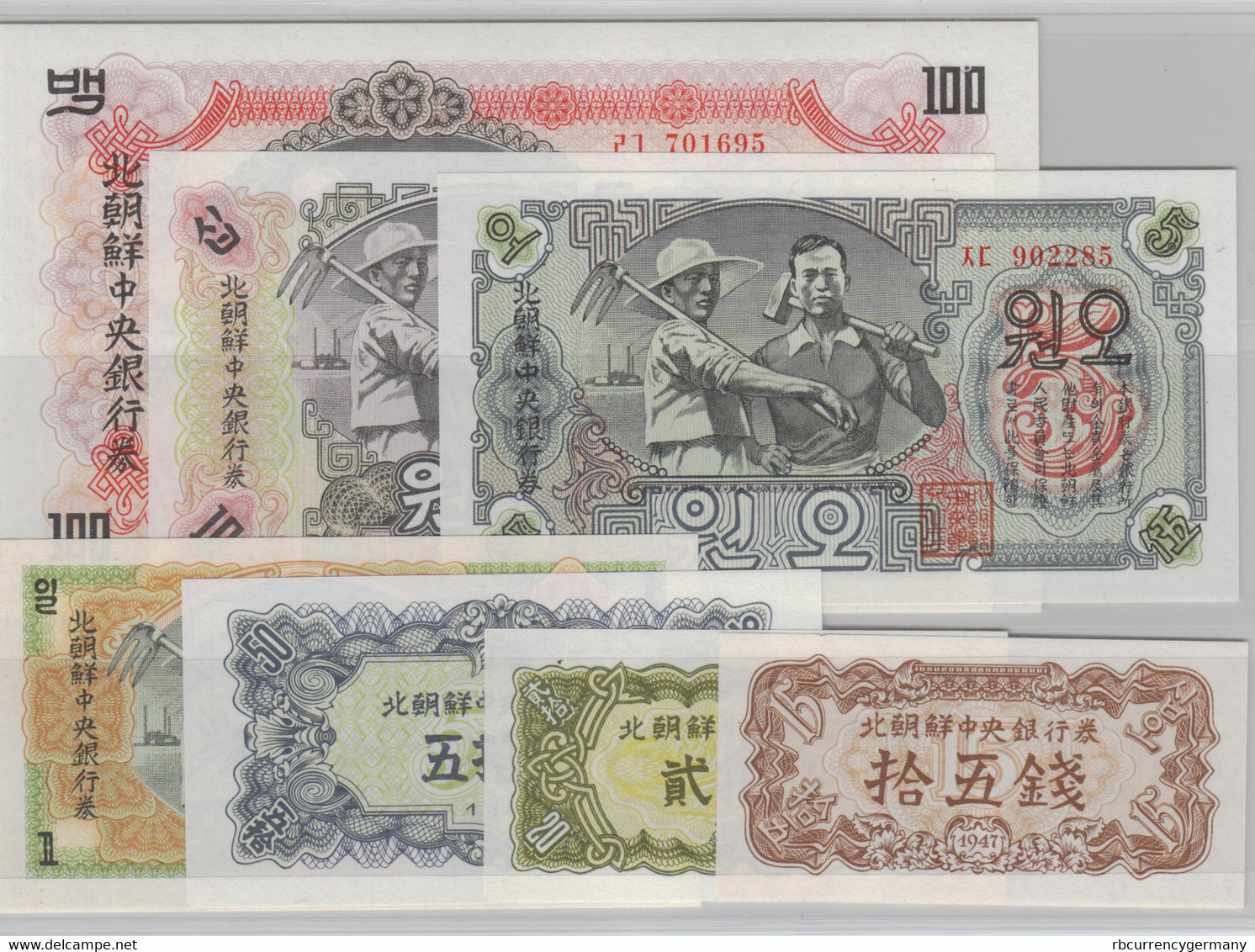 North Korea / Nordkorea Set 7 Notes  P5b, 6b, 7b, 8b, 10Ab, 10b, 11b -> 15 Chon - 100 Won1947 Without Watermark - Corée Du Nord