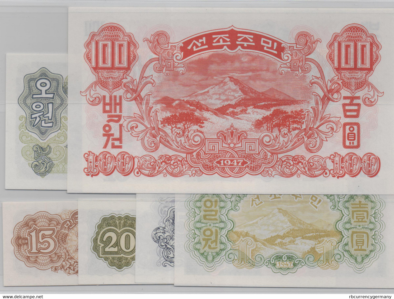 North Korea / Nordkorea Set 7 Notes  P5b, 6b, 7b, 8b, 10Ab, 10b, 11b -> 15 Chon - 100 Won1947 Without Watermark - Corée Du Nord