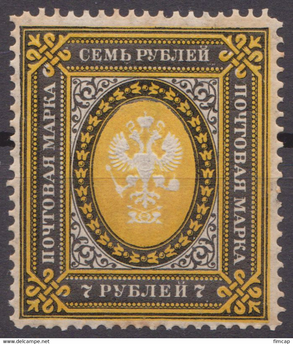 Russia Russland 1889/1902 Mi 56y MNH OG Senkrecht ... - Nuevos