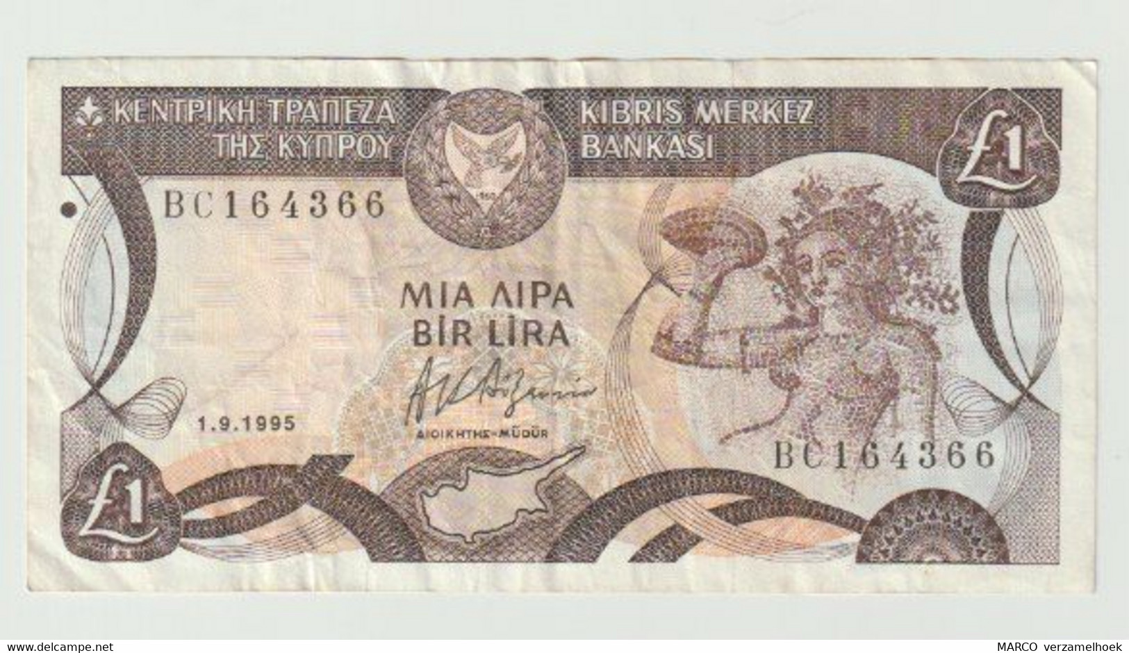 Used Banknote Cyprus 1 Pound 1995 - Cyprus