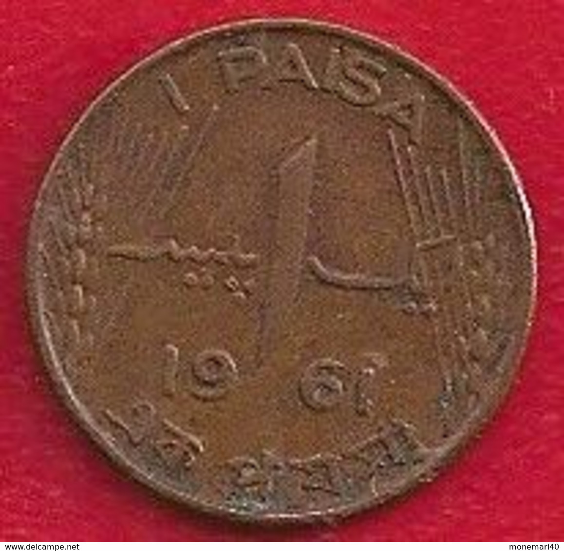 PAKISTAN 1 PAISA - 1961 - Pakistán