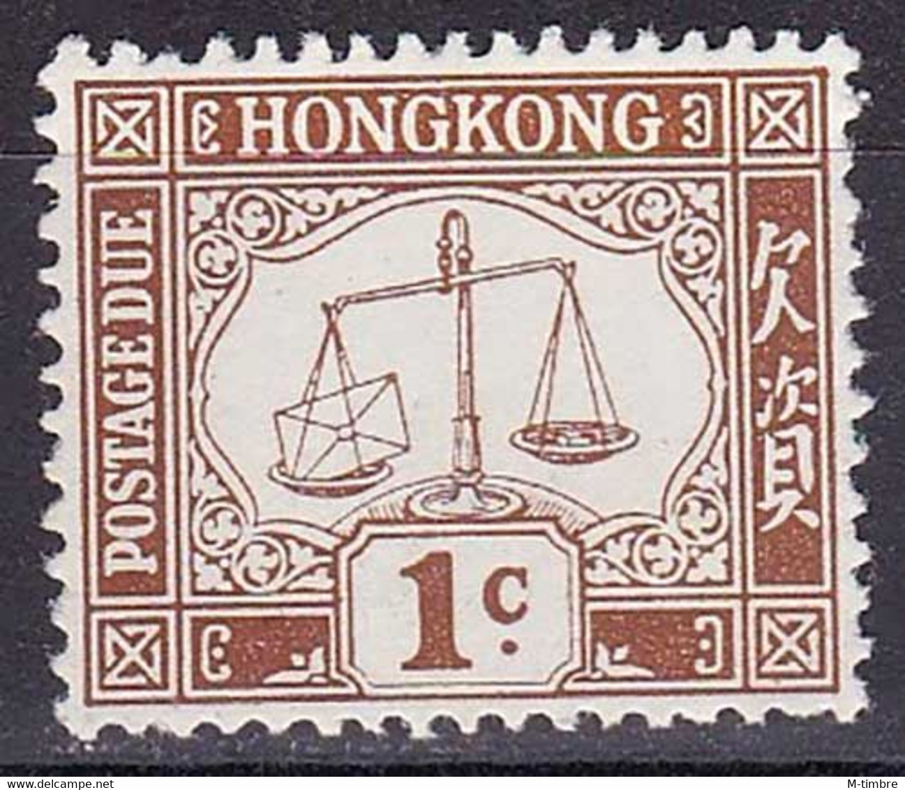 Hong Kong (Taxe) YT 1 Année 1924 (MNH **) Balance - Timbres-taxe