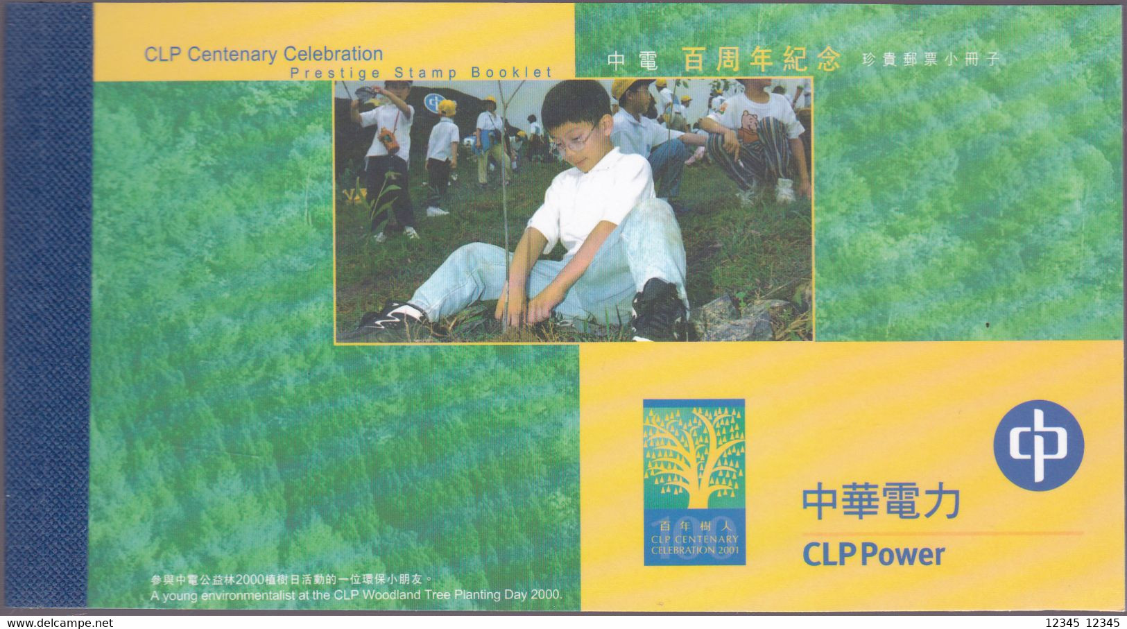 Hongkong 2001, Postfris MNH, Trees - Booklets