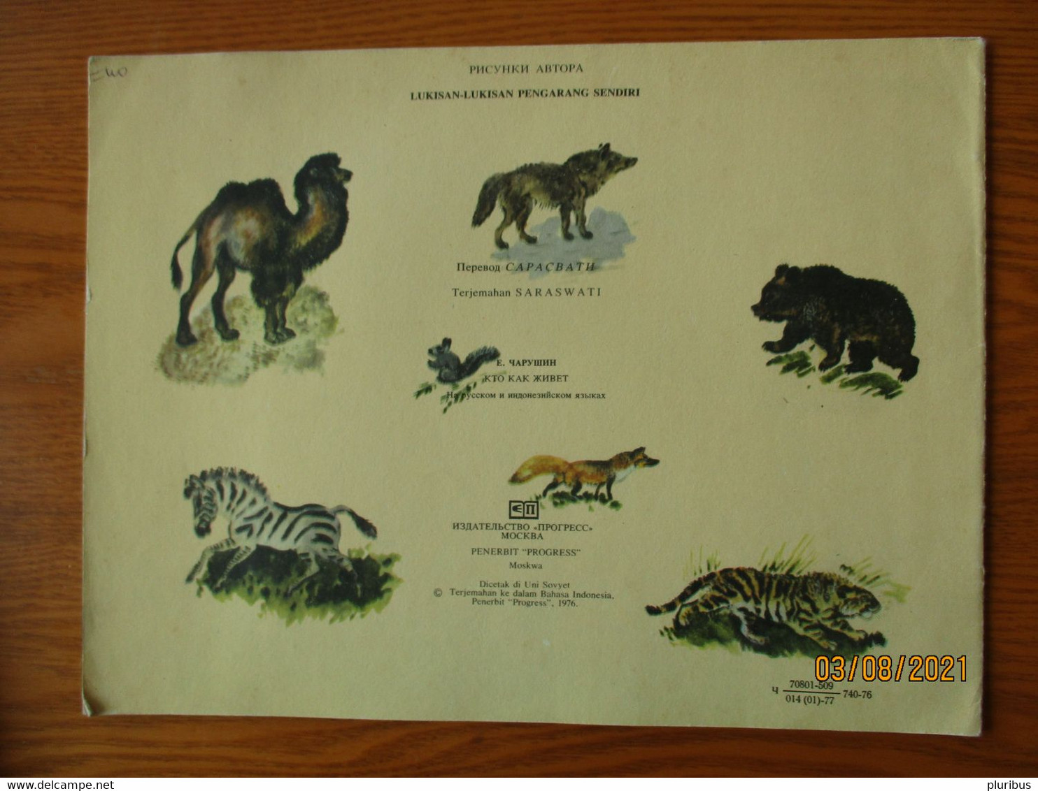 RARE! RUSSIA USSR INDONESIA ELEPHANT TIGER LION CAMEL BEAR WOLF CHILDRENS BOOK 1976  ,0 - Junior