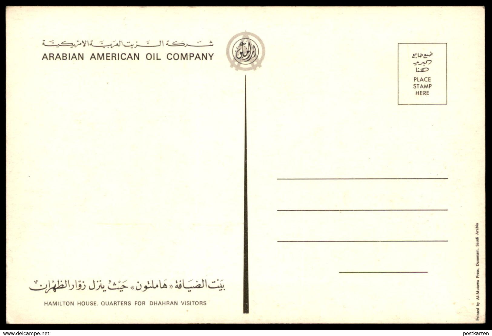 ÄLTERE POSTKARTE HAMILTON HOUSE QUARTERS FOR DHAHRAN V. ARABIAN AMERICAN OIL COMPANY Saudi Arabia Saudi Arabien Postcard - Arabia Saudita