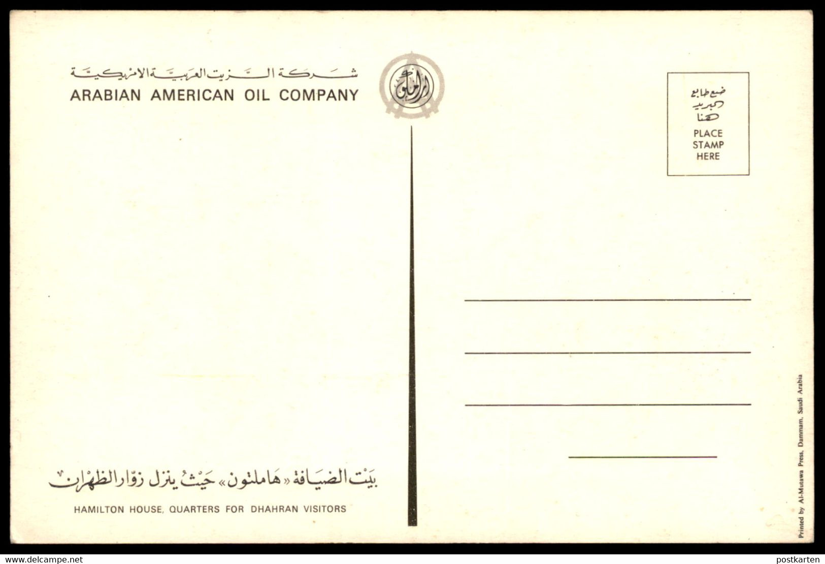 ÄLTERE POSTKARTE HAMILTON HOUSE QUARTERS FOR DHAHRAN V. ARABIAN AMERICAN OIL COMPANY Saudi Arabia Saudi Arabien Postcard - Arabie Saoudite