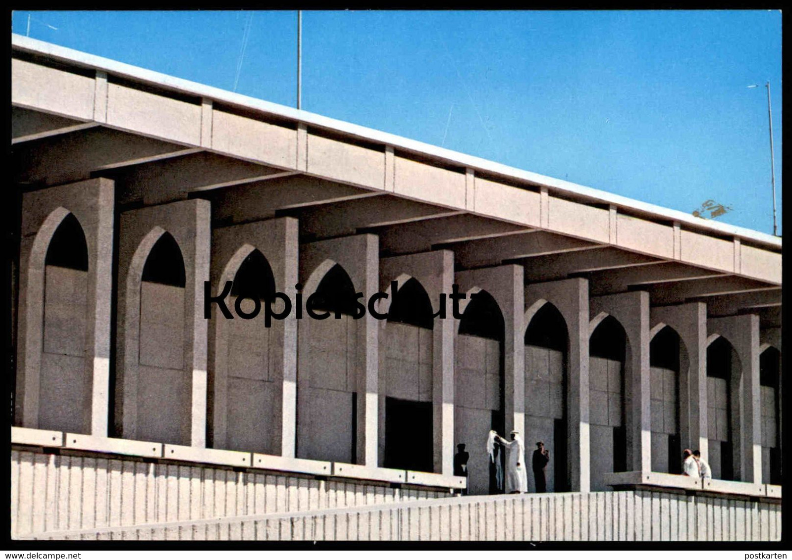 ÄLTERE POSTKARTE DHAHRAN PETROLEUM AND MINERALS COLLEGE Saudi Arabia Saudi Arabien Postcard Cpa AK Ansichtskarte - Saudi Arabia