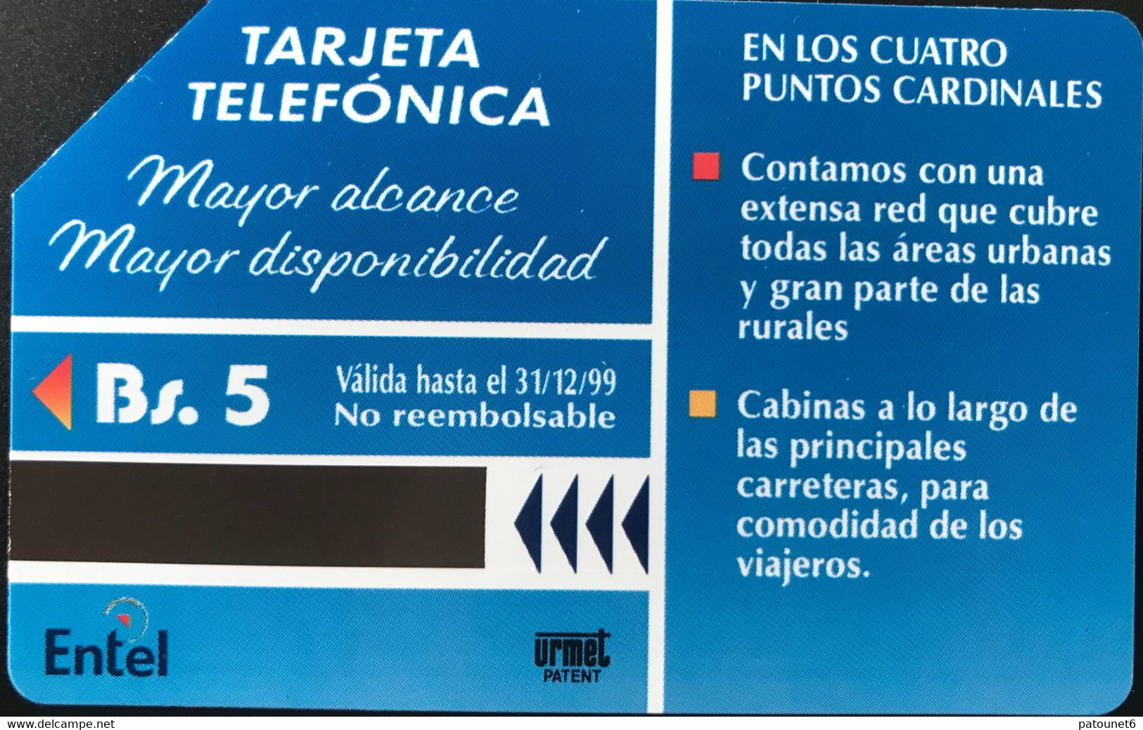 BOLIVIE  -  Phonecard - ENTEL - Urmet - Bs. 5 - Bolivië