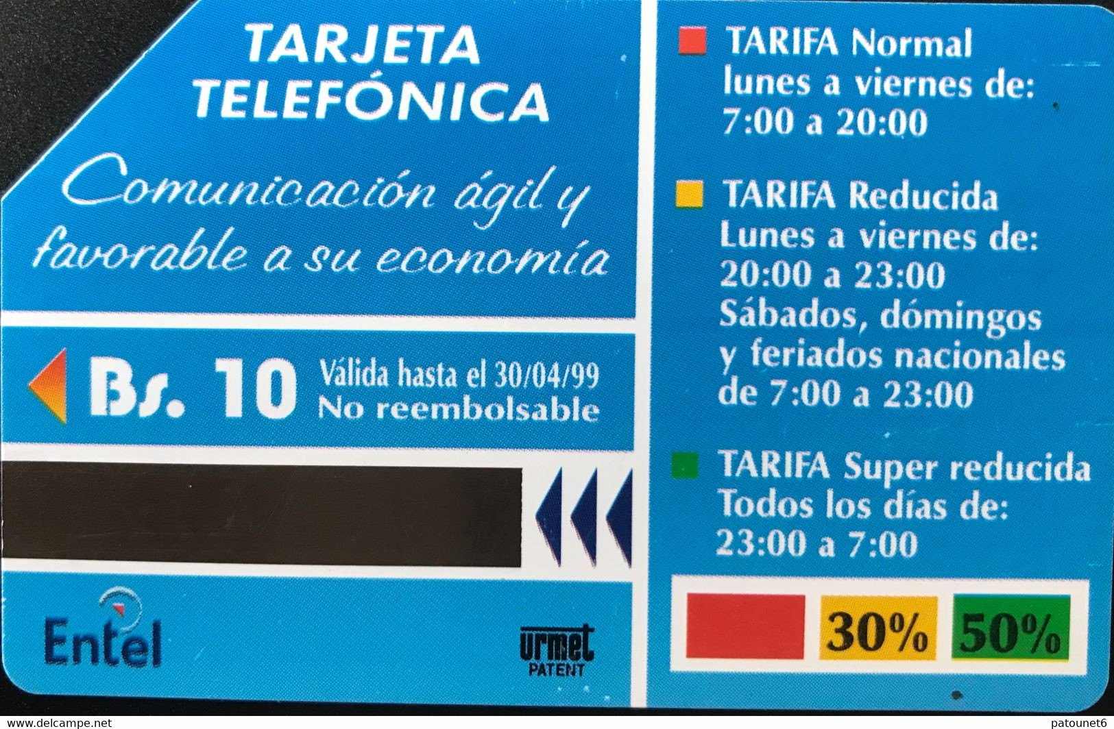 BOLIVIE  -  Phonecard - ENTEL - Urmet - Bs. 10 - Bolivia