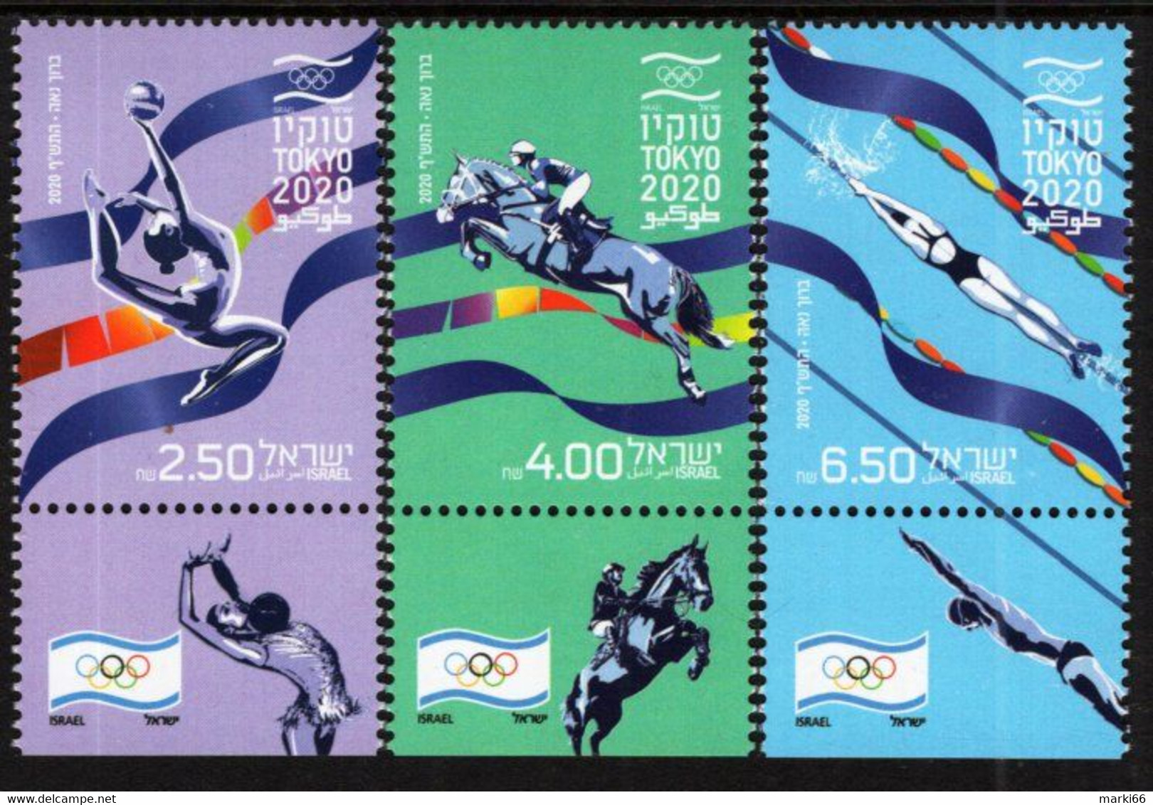 Israel - 2021 - Summer Olympic Games In Tokyo - Mint Stamp Set With Tabs - Unused Stamps (with Tabs)