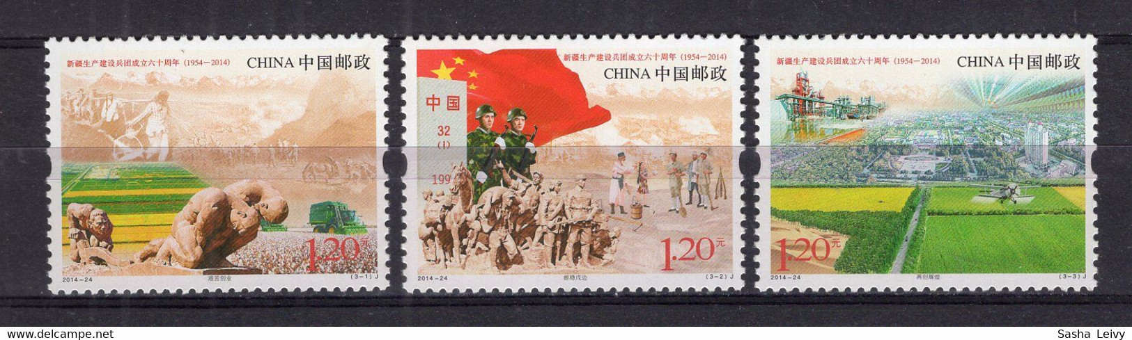 China PR 2014 Mi# 4623-25 60th Ann Of Founding Xinjiang Production Construction (46x17) - Unused Stamps