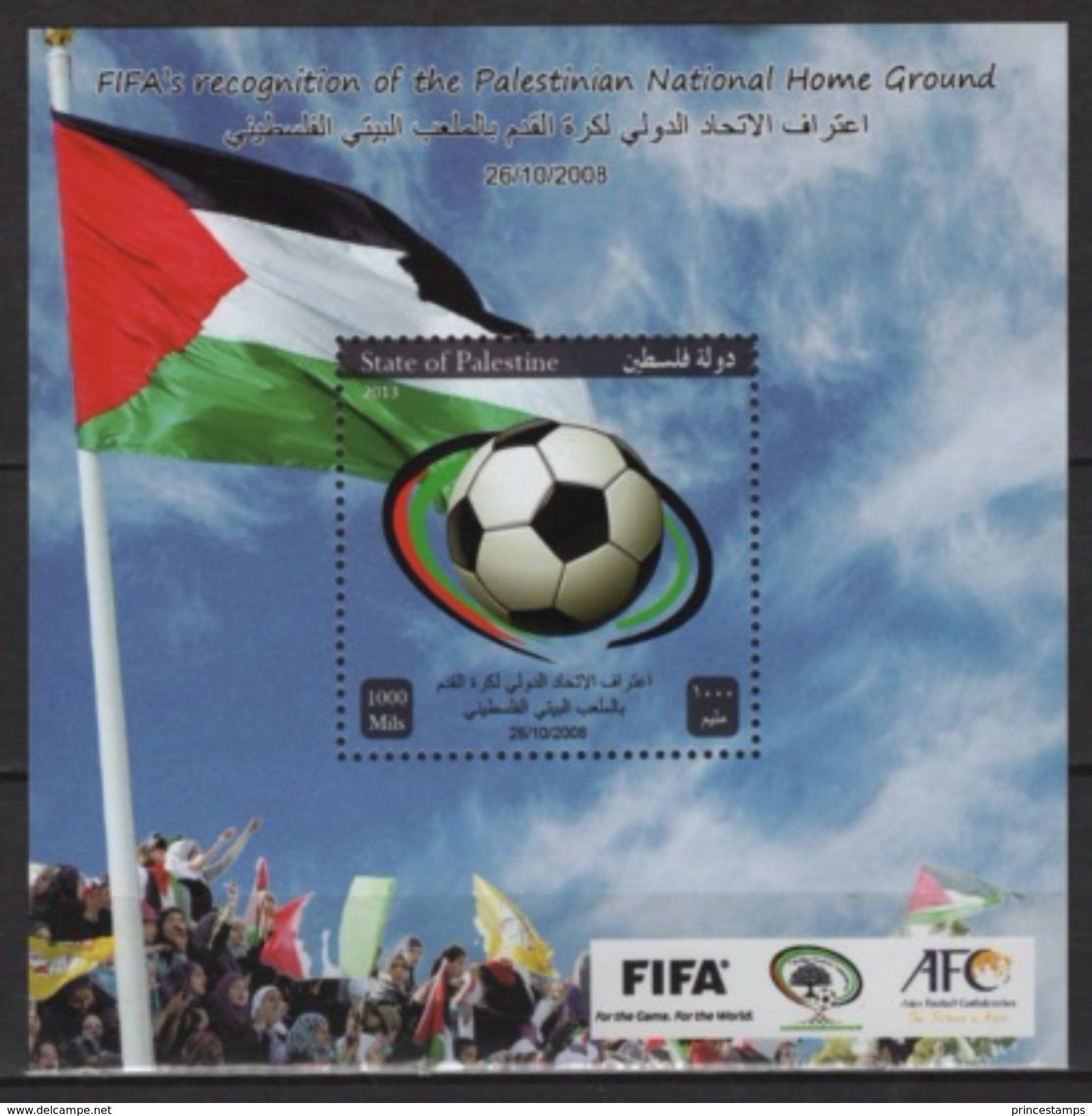 Palestina - Palestine (2013)  - Block -   /  Soccer - Futbol - Calcio - Football - AFC Asian Cup