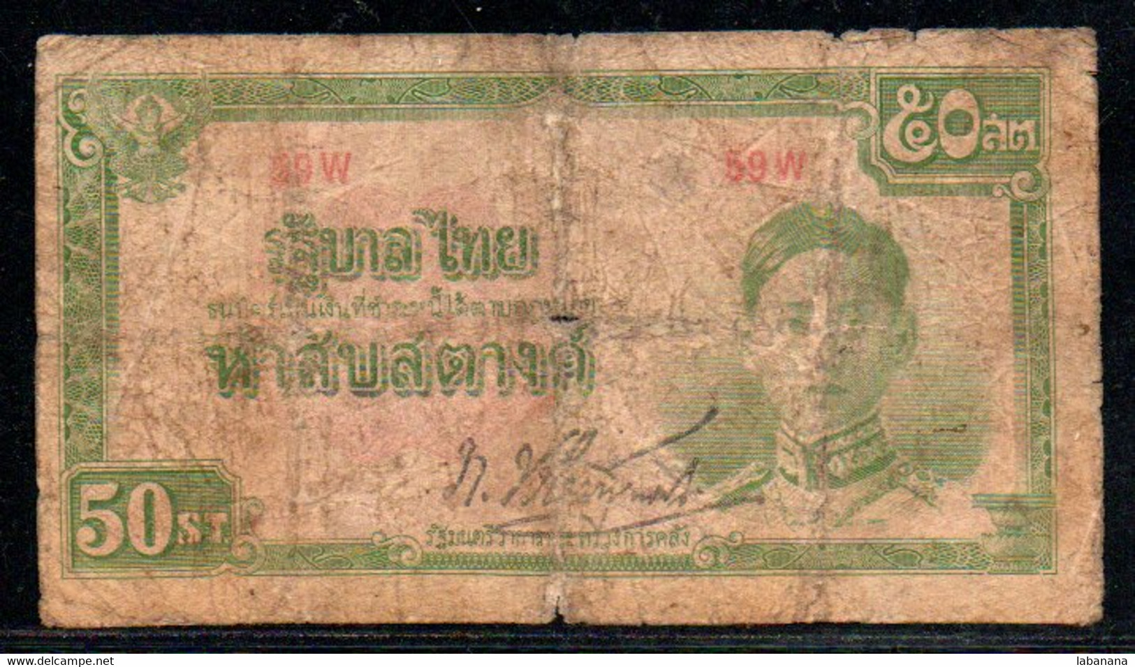 528-Thailande 50 Satang 1942 59W - Thailand