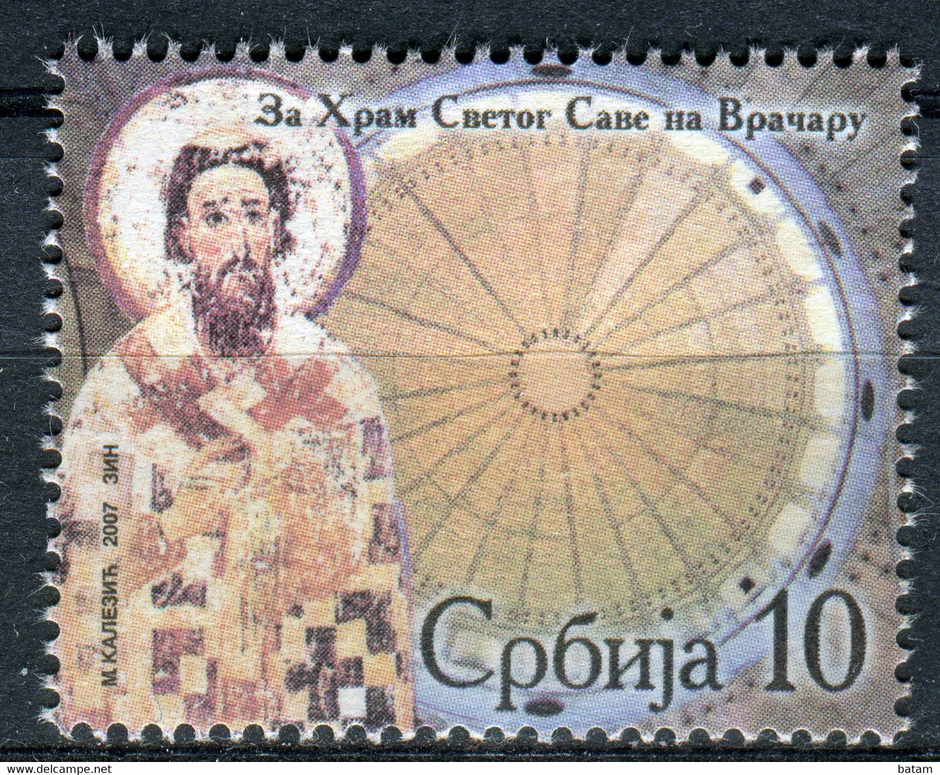 SERBIA 2007 -  St.Sava`s Temple - MNH Set - Serbie