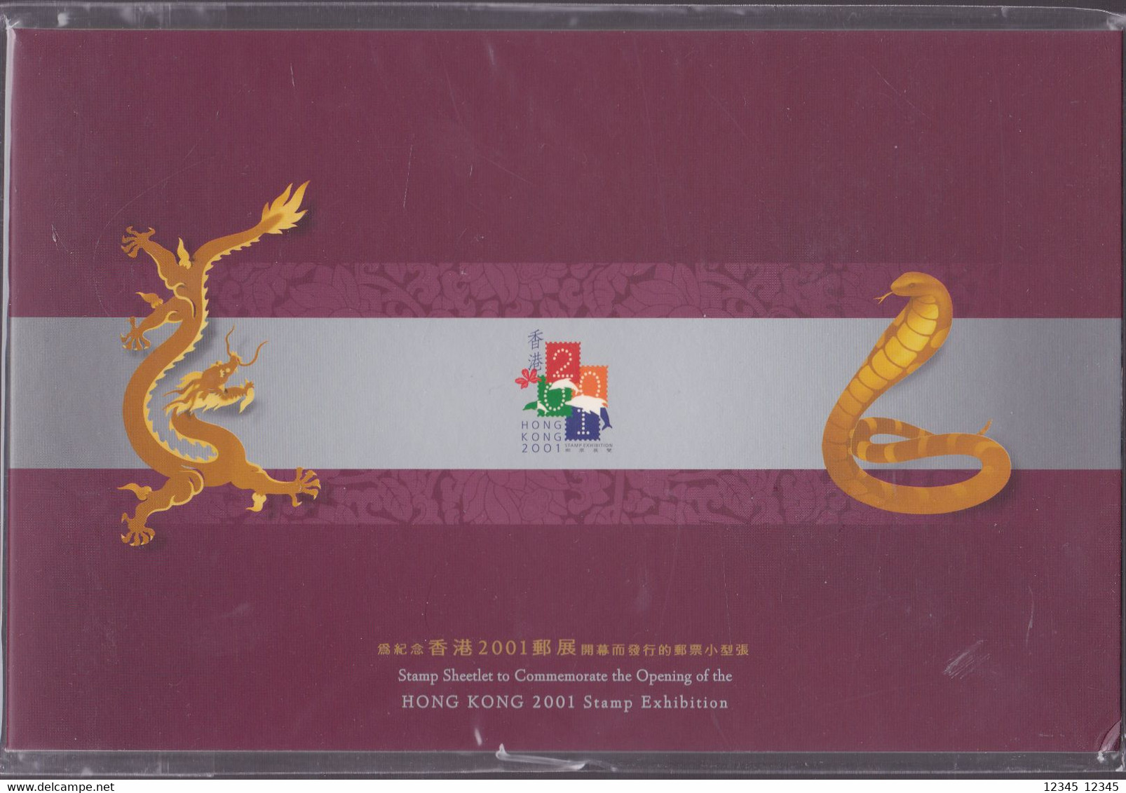 Hongkong 2001, Postfris MNH, Gold, Silver Sheet Exhibition In Spec. Map With Certificate - Carnets