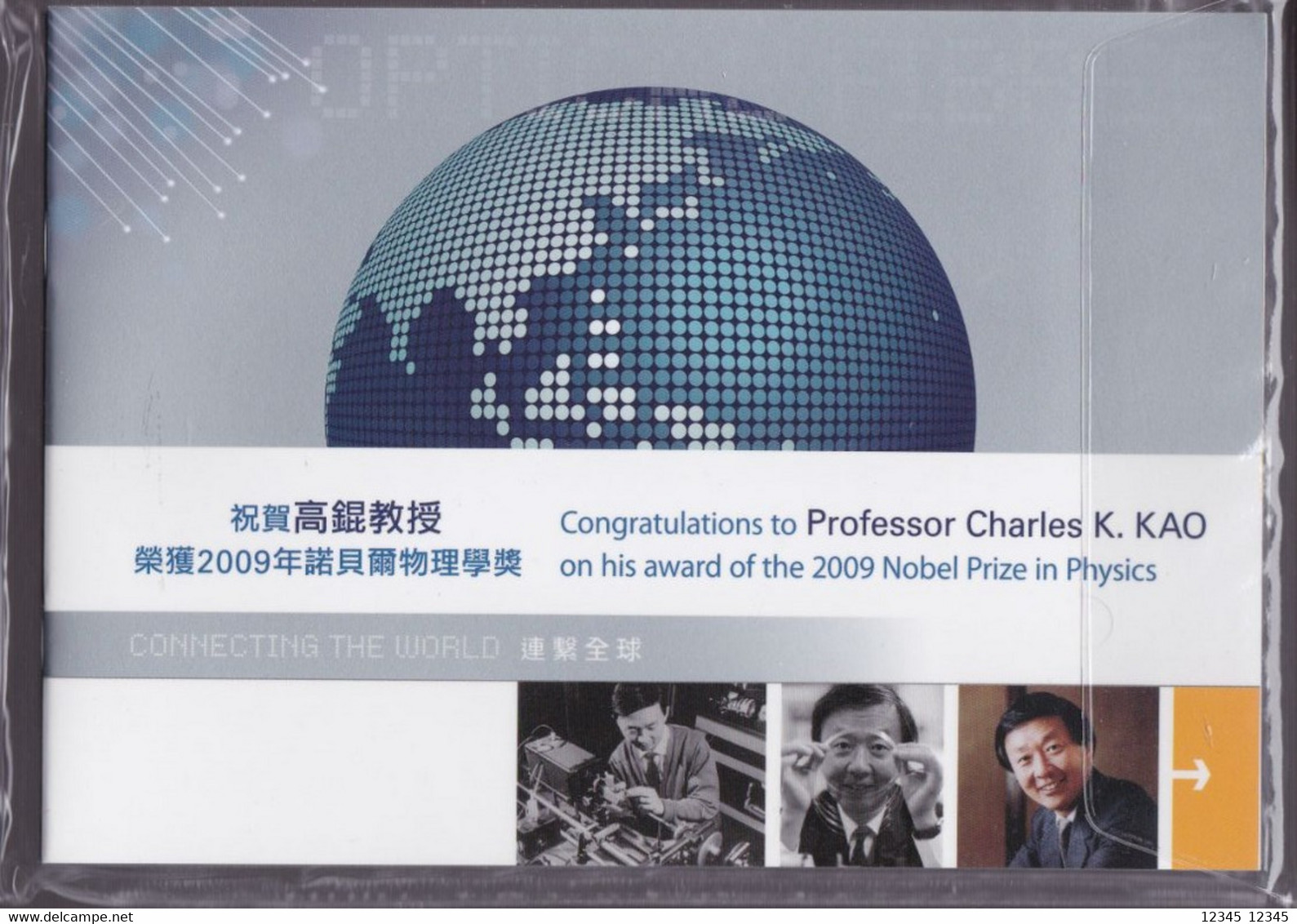 Hongkong 2010, Postfris MNH, Professor Charles K. Kao (booklet 176 Grams) - Booklets