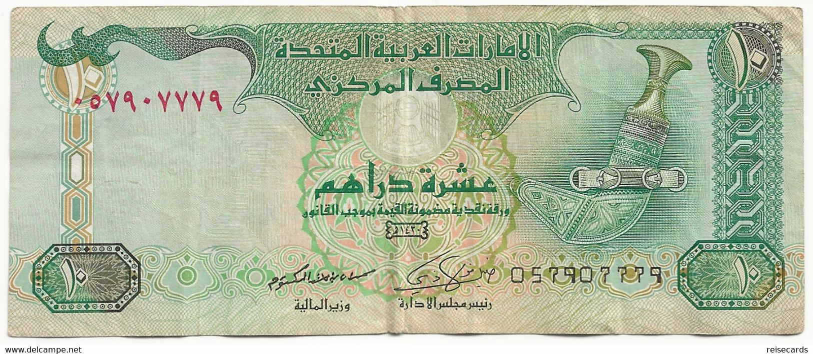 United Arab Emirates: 10 Dirhams 2009 - Ver. Arab. Emirate