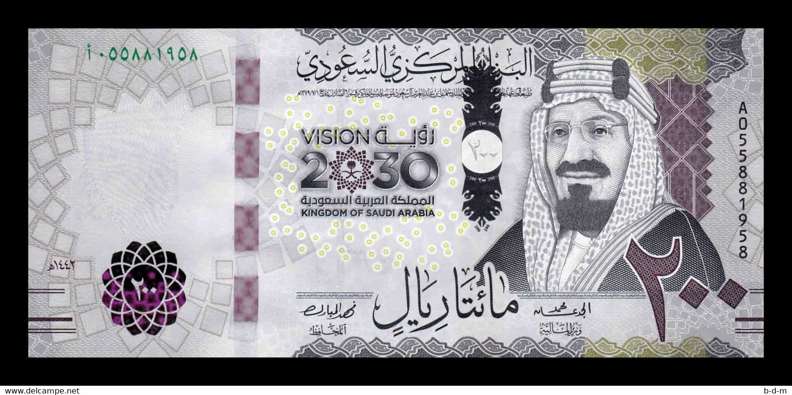 Arabia Saudi 200 Riyals Commemorative 2021 Pick New SC UNC - Arabie Saoudite