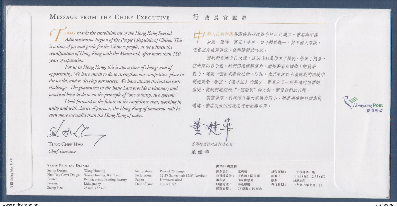Enveloppe 1er Jour Hong-Kong 1.7.1997 Premier Jour Commémoration De L'établissement D'administration Régionale 6 Timbres - FDC