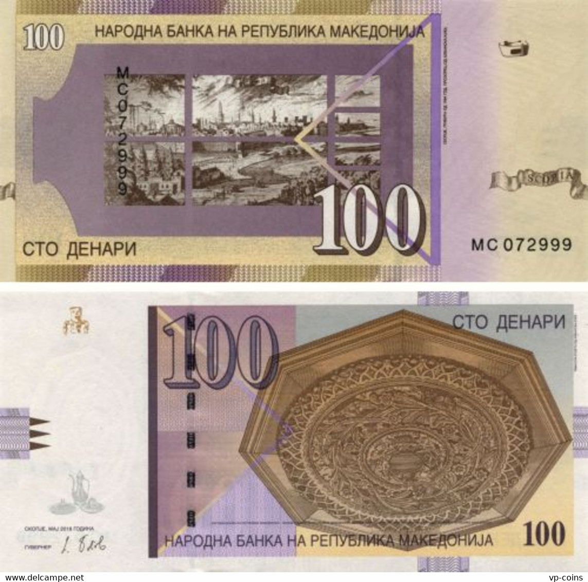 Macedonia 100 Denar 2018 UNC (P16k) - Noord-Macedonië