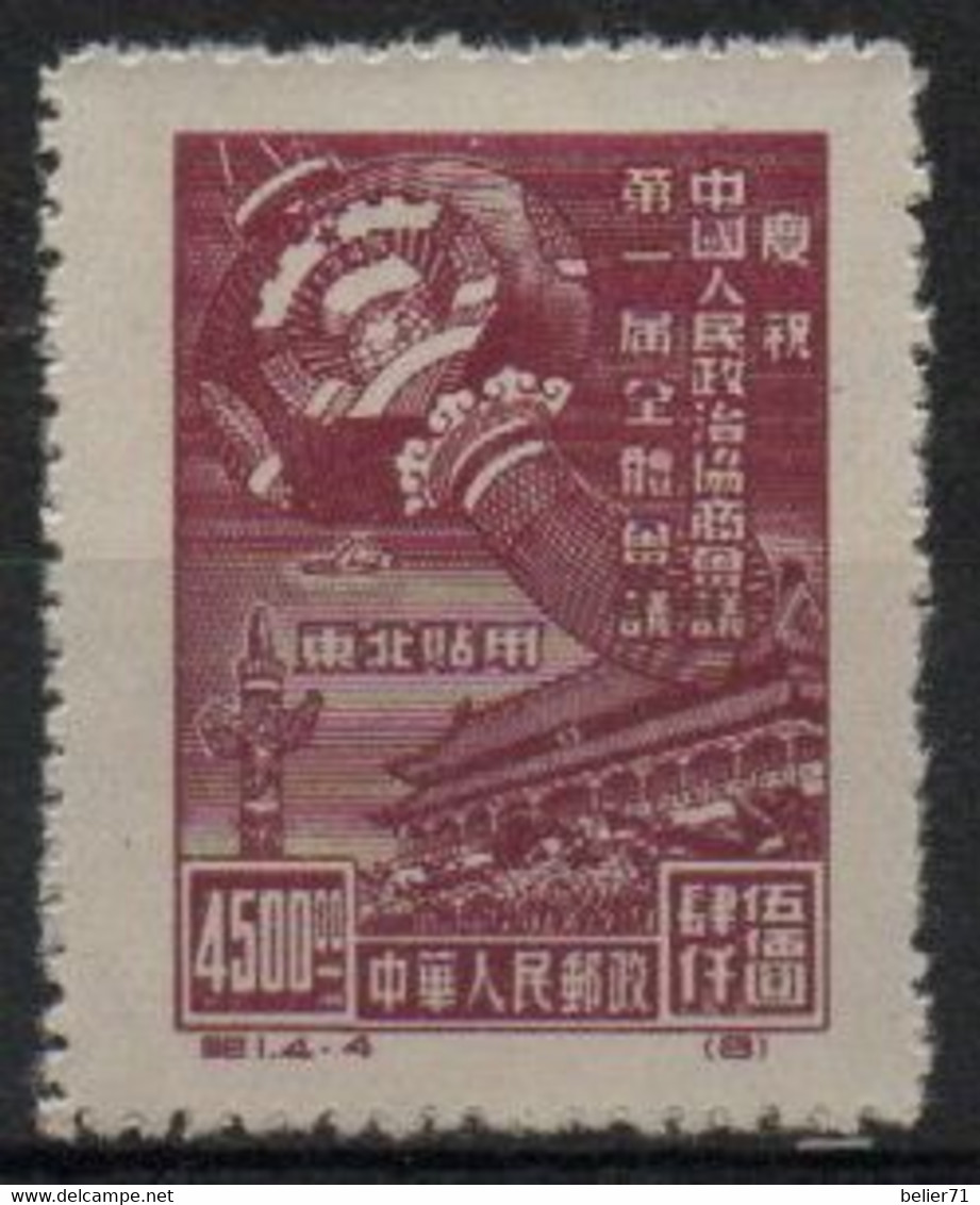 Chine Du Nord Est, Poste Du Peuple : N° 126 X Neuf Avec Trace De Charnière Année 1949 - Noordoost-China 1946-48