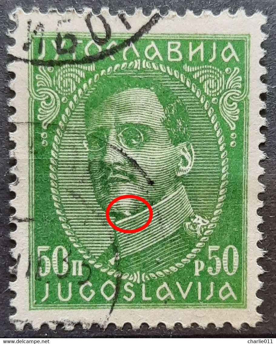 KING ALEXANDER-50 P-ERROR-DOT ON BEARD-RARE-YUGOSLAVIA-1932 - Imperforates, Proofs & Errors