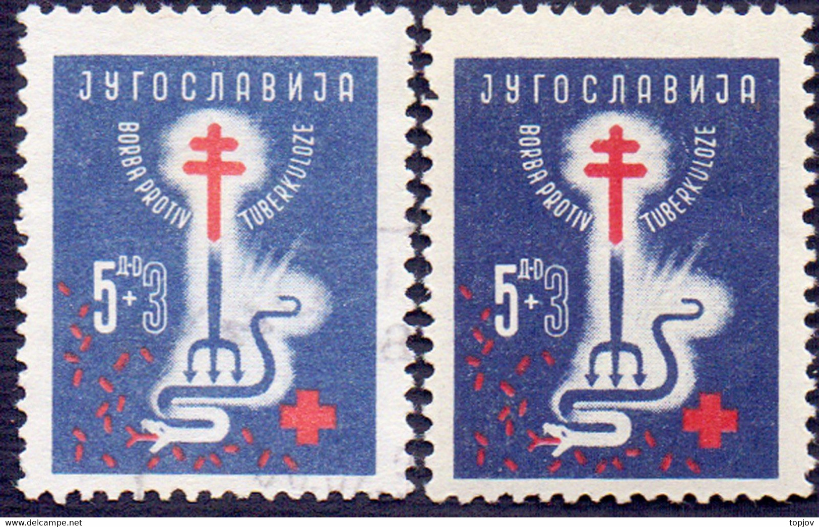 YUGOSLAV - JUGOSLAVIA -   TBC  ERROR  COLOR  - **MNH - 1948 - Ongetande, Proeven & Plaatfouten