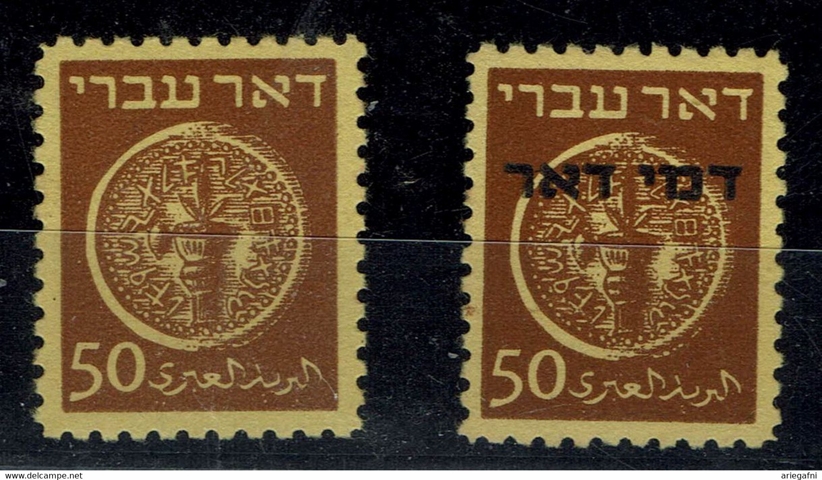 ISRAEL 1948 ERRORS POSTAG DUE I 50m MISSING OVERPRINT MNH VF!! - Sin Dentar, Pruebas De Impresión Y Variedades