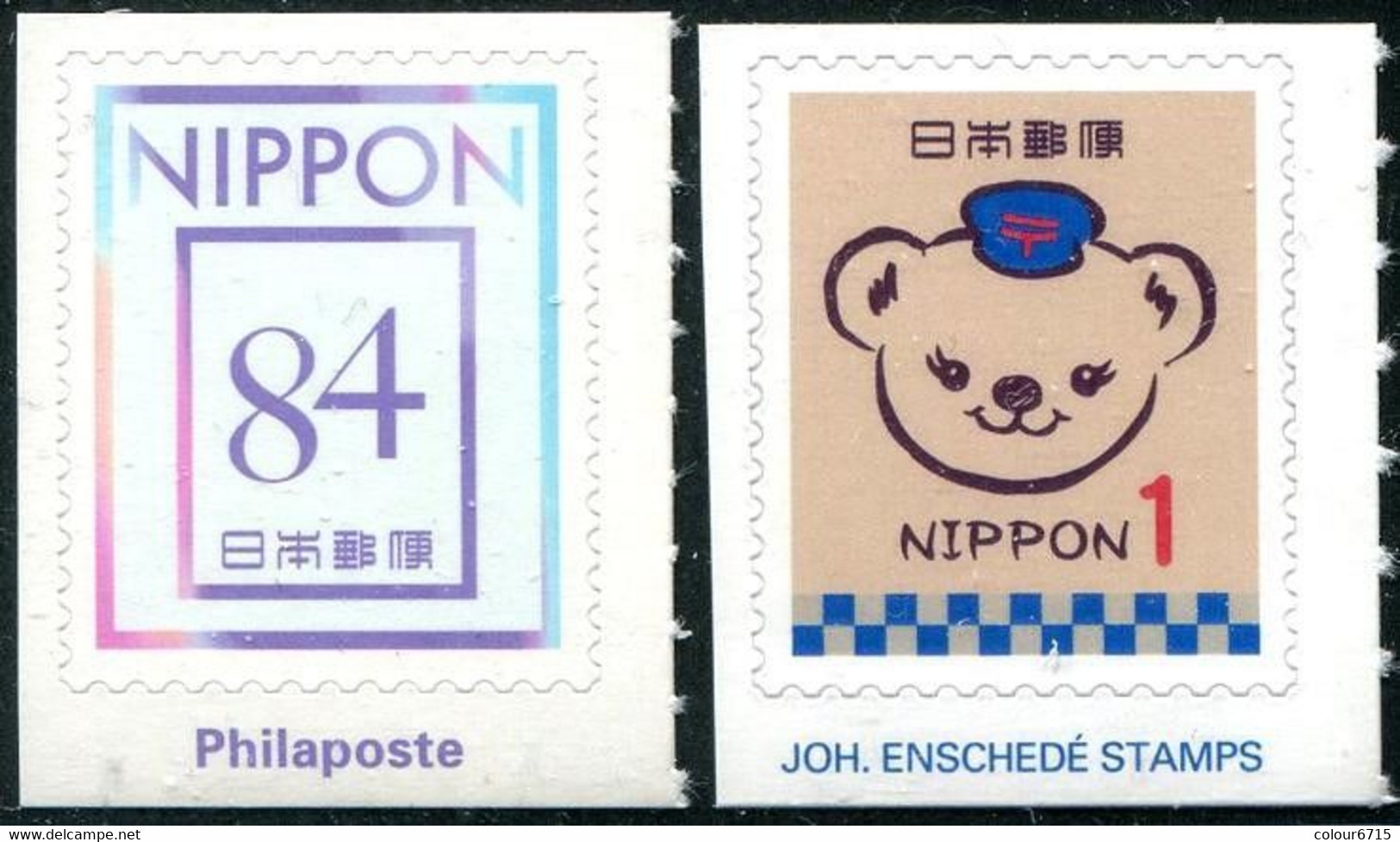 Japan 2021 Simple Greetings/Teddy Bear Self-Adhesive Stamps 2v MNH - Unused Stamps