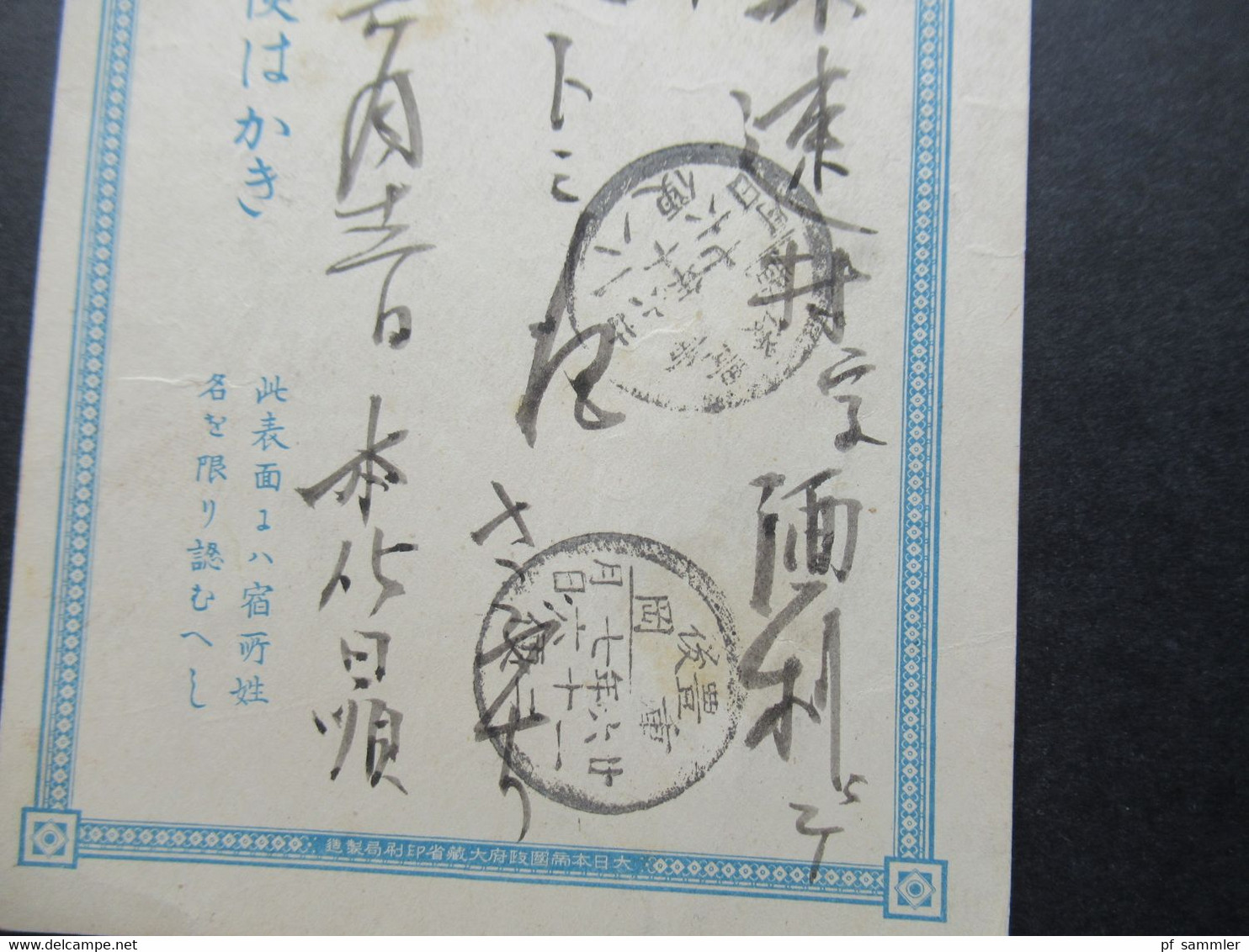 Japan Alte Ganzsache 1 Sen Japanese Post Mit Rotem Stempel Und 2x Schwarzer Stempel - Briefe U. Dokumente