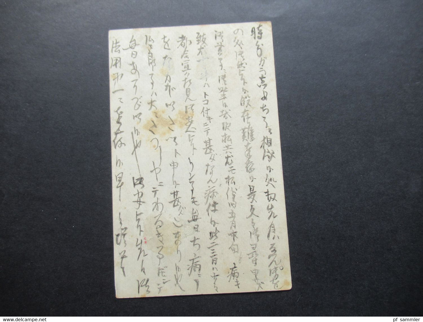 Japan Alte Ganzsache 1 Sen Japanese Post Mit Rotem Stempel Und 2x Schwarzer Stempel - Cartas & Documentos