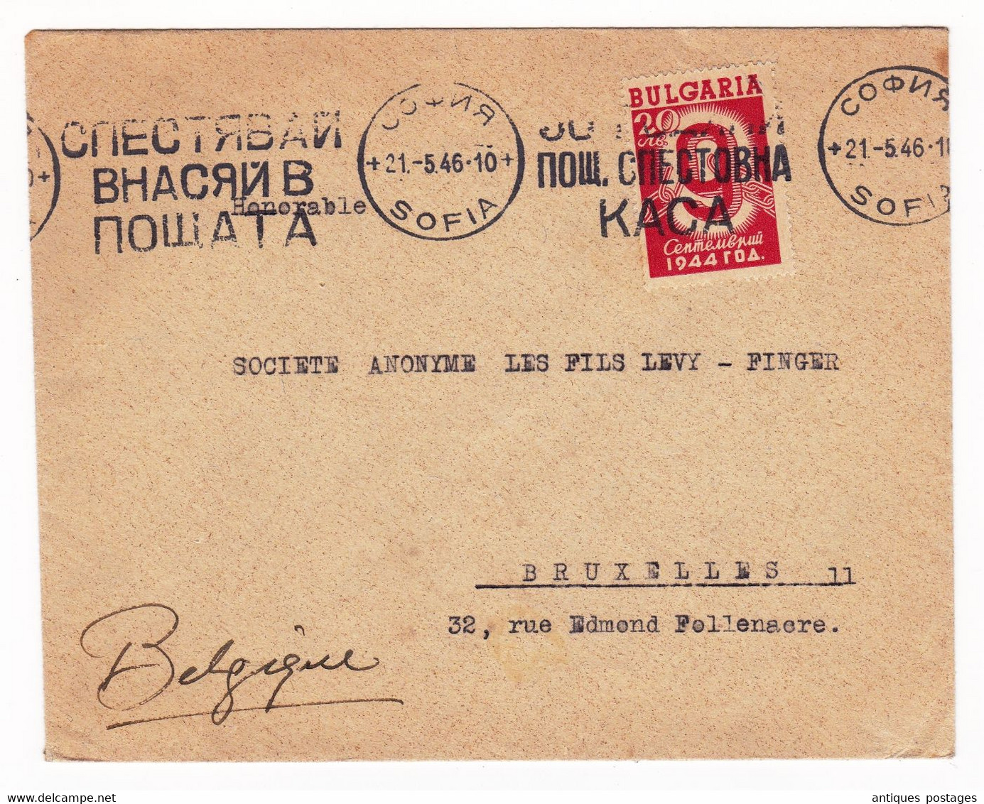 Lettre 1946 Sofia София Bulgarie Bulgaria България Bruxelles Belgique Stoyanoff & Levy - Briefe U. Dokumente