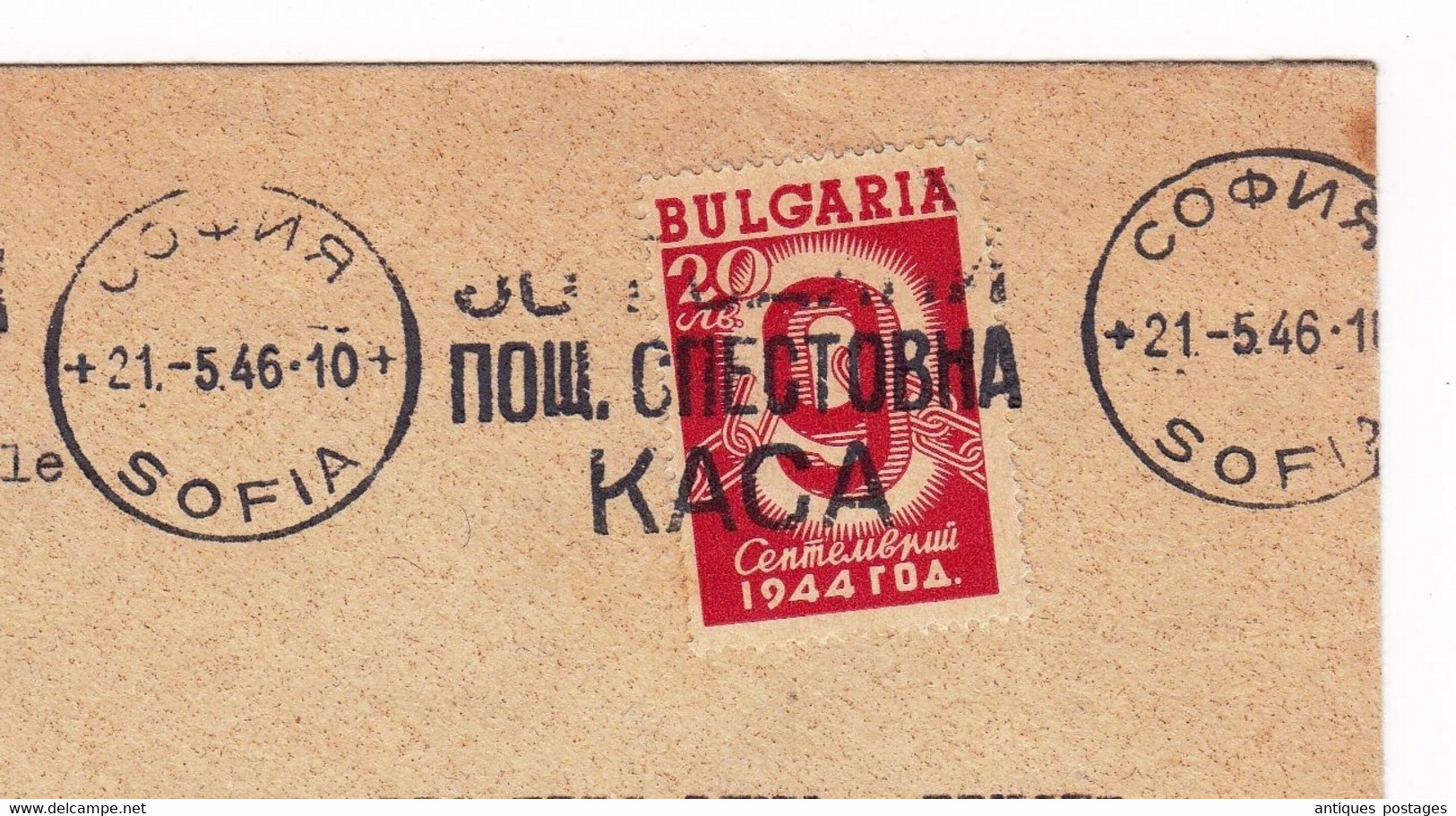 Lettre 1946 Sofia София Bulgarie Bulgaria България Bruxelles Belgique Stoyanoff & Levy - Lettres & Documents