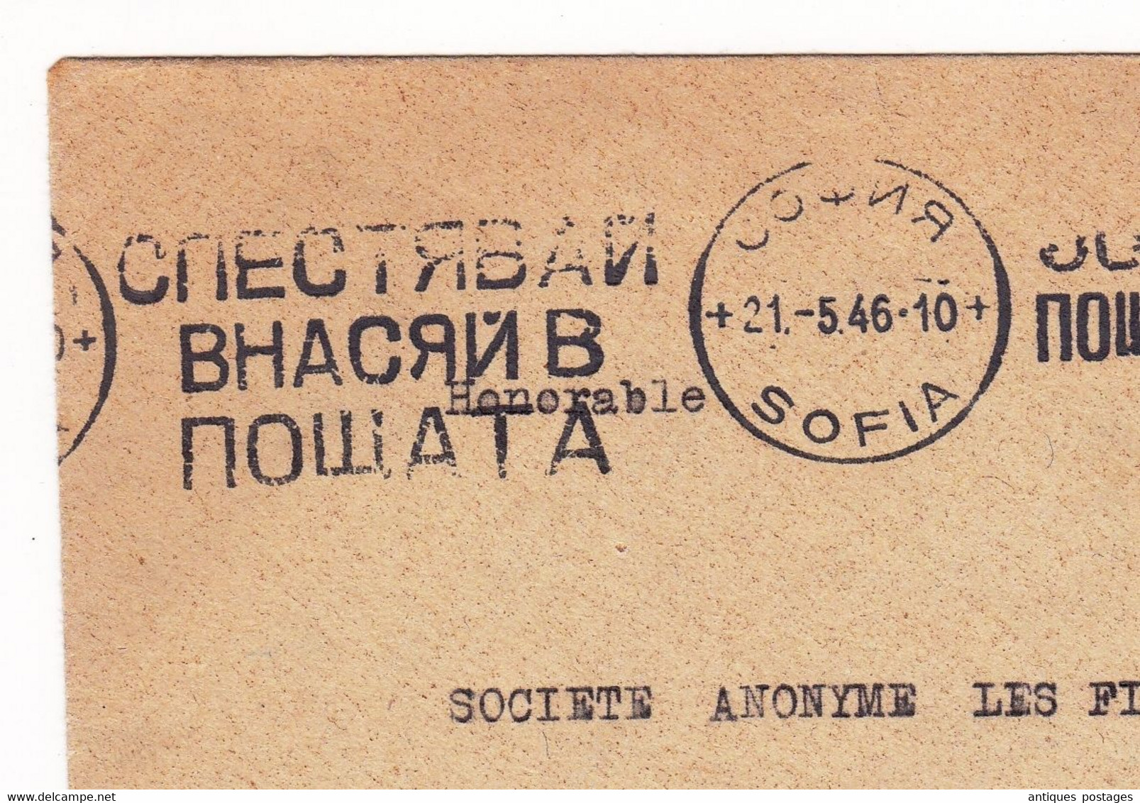 Lettre 1946 Sofia София Bulgarie Bulgaria България Bruxelles Belgique Stoyanoff & Levy - Lettres & Documents