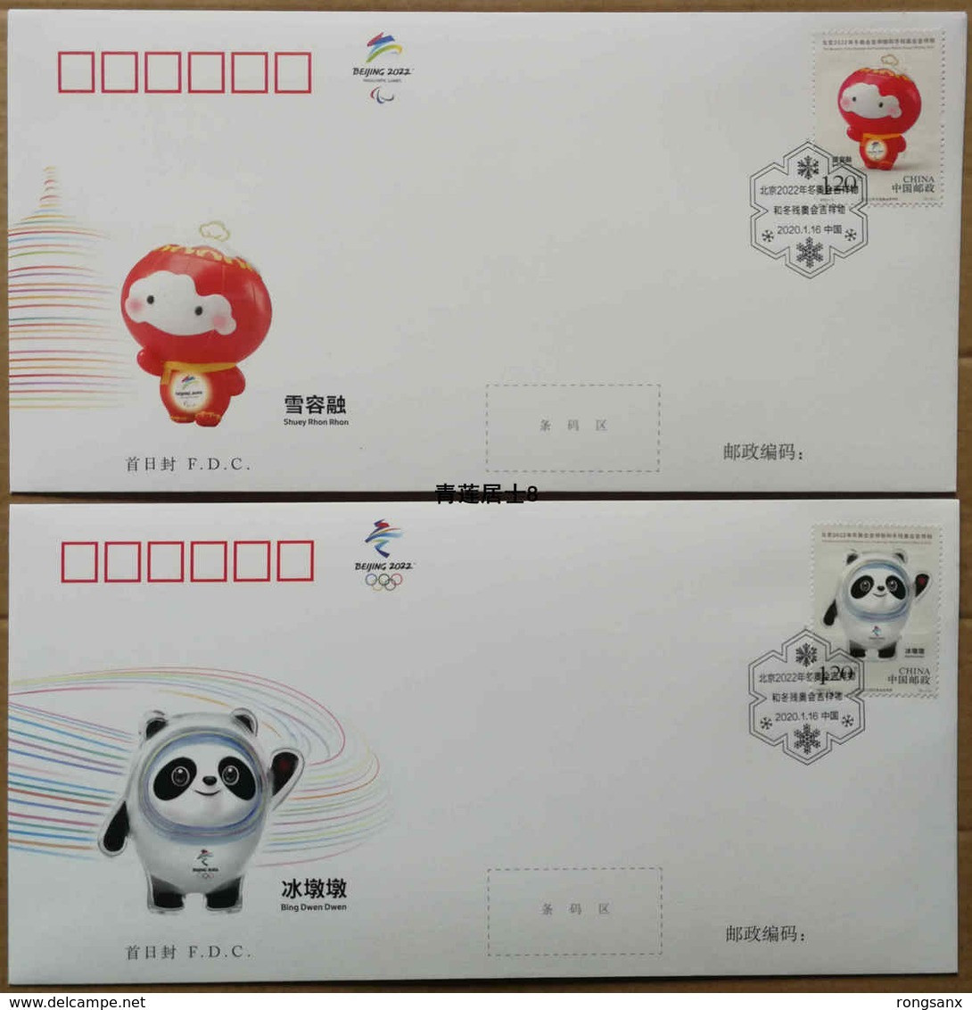 2020-2  CHINA 22 BEIJING WINTER OLYMPIC&PARALYMPIC GAME MASCOTS FDC 2V - Winter 2022: Peking