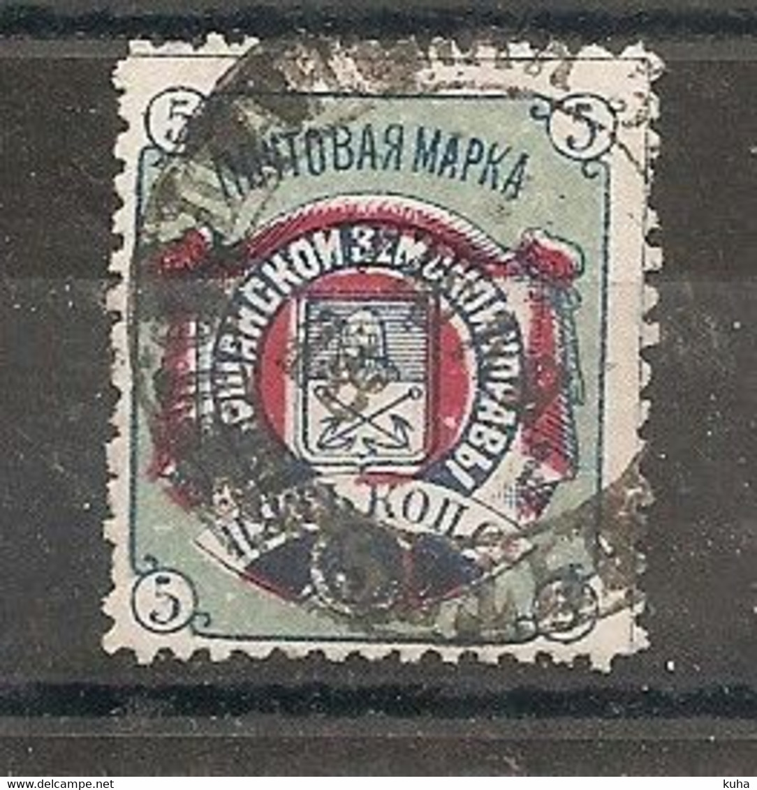 Russia Russie Russland ZEMSTVO Zemstvos Local Post Morshansk Sh. 18 - Zemstvos