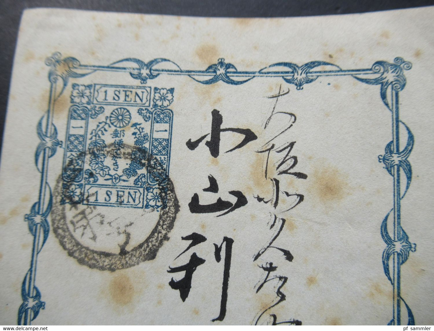Japan Alter Brief / Ganzsache 1 Sen Mit 3 Stempeln Faltbrief - Storia Postale