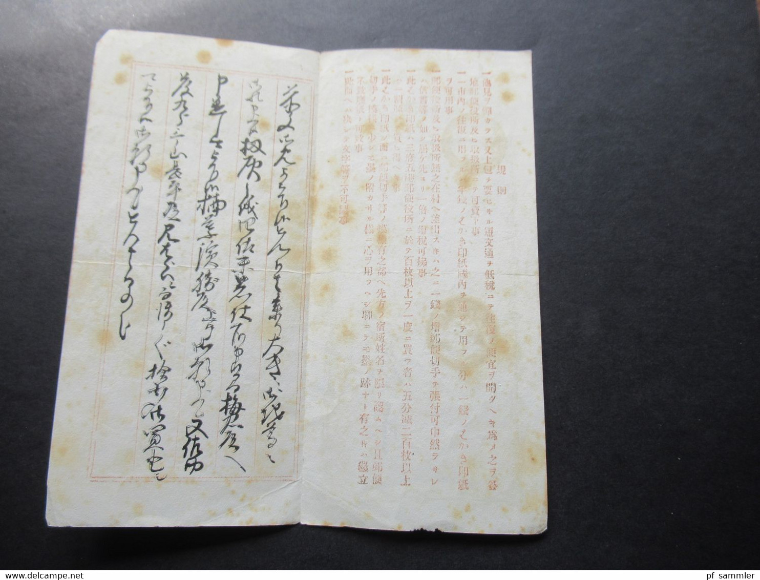 Japan Alter Brief / Ganzsache 1 Sen Mit 3 Stempeln Faltbrief - Lettres & Documents