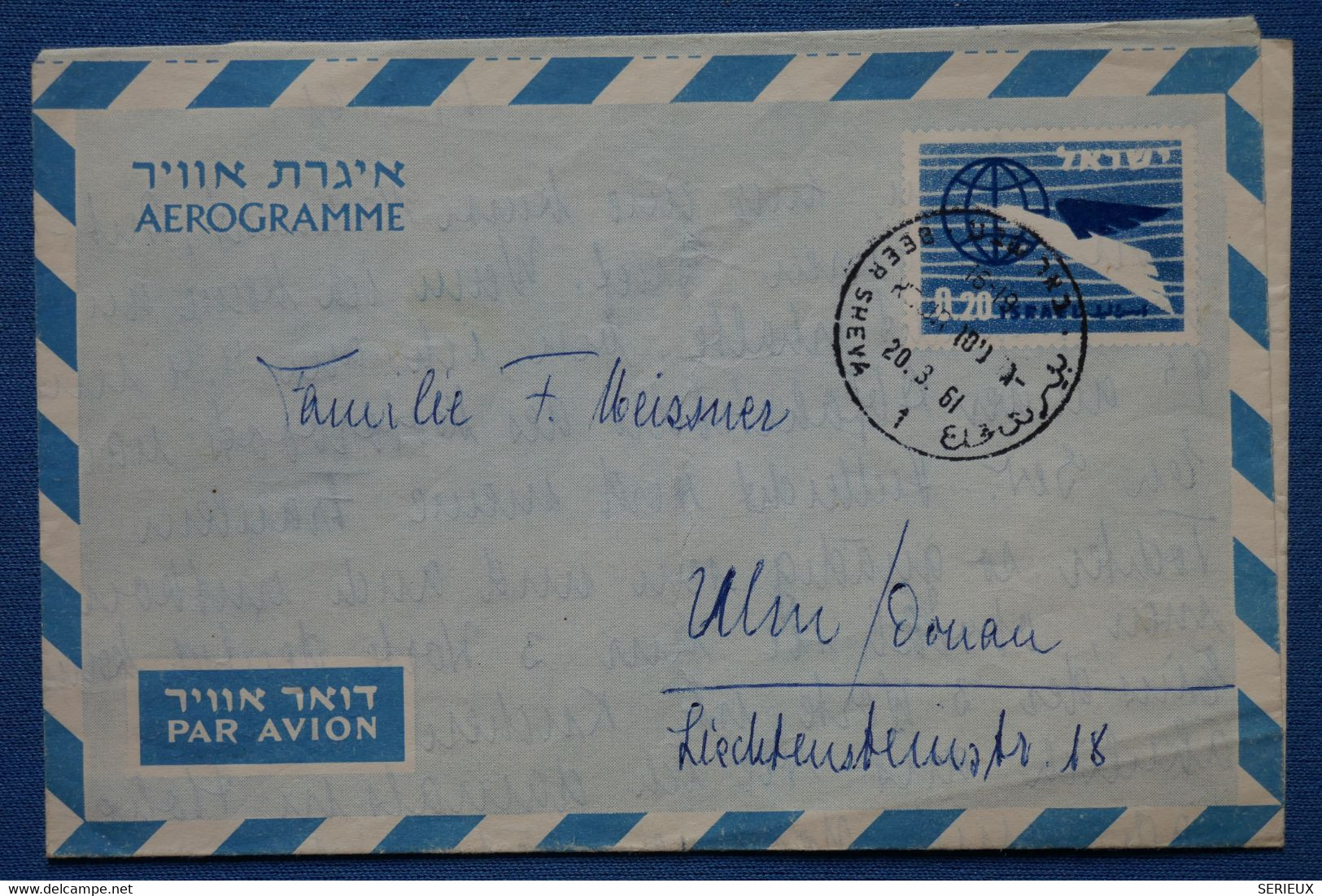 Y17 ISRAEL  BELLE  LETTRE AEROGRAMME    1961     POSTE AERIENNE  POUR LIECHTENSTEIN EUROPE   + AFFRANCH.PLAISANT - Luchtpost