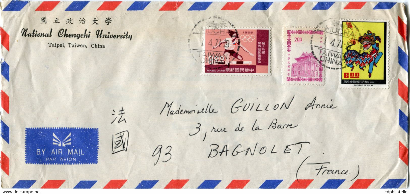 TAIWAN LETTRE PAR AVION DEPART MUCHA 1-4-71 TAIWAN CHINA POUR LA FRANCE - Brieven En Documenten