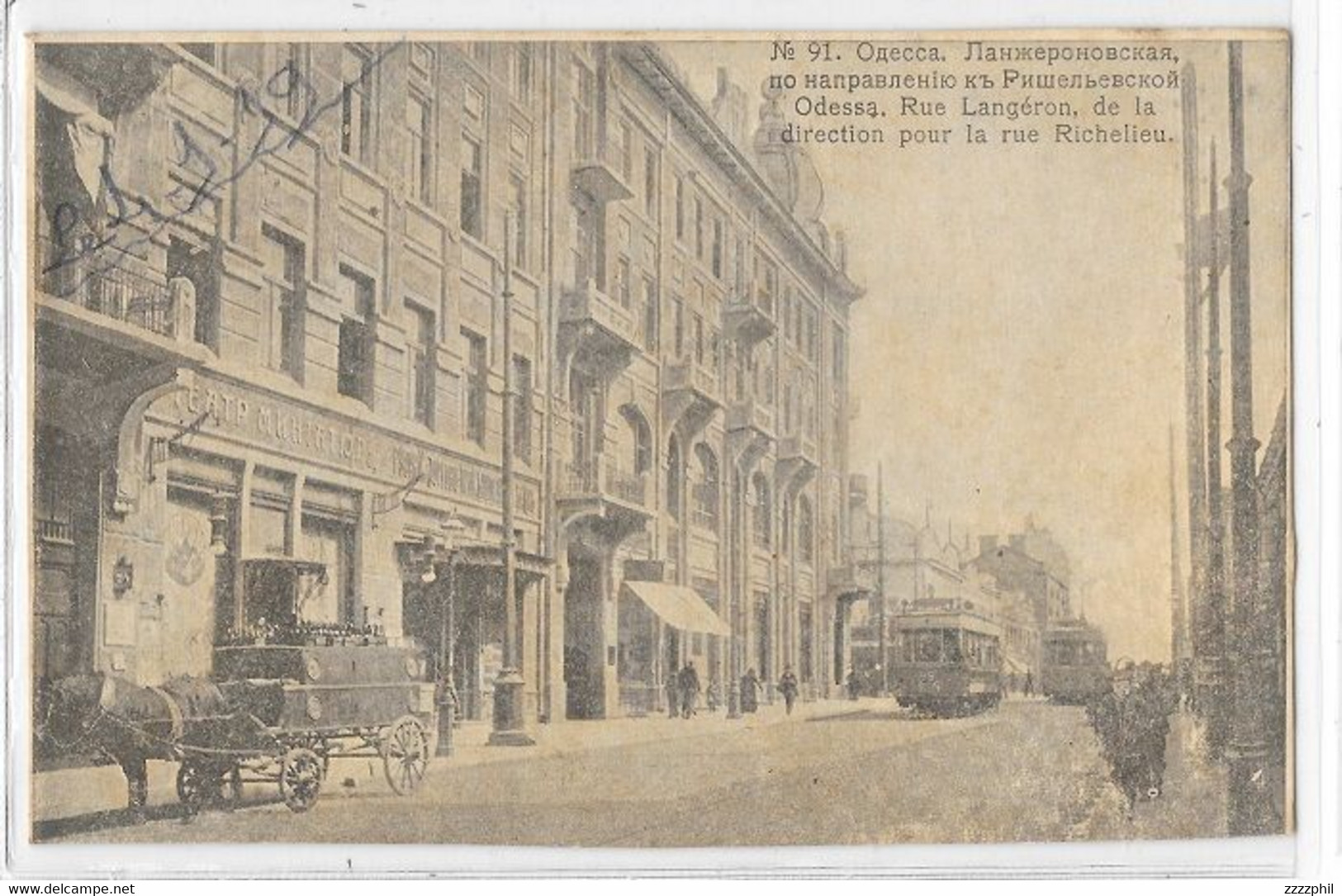 Odessa : Rue Langéron, Tram - Ukraine