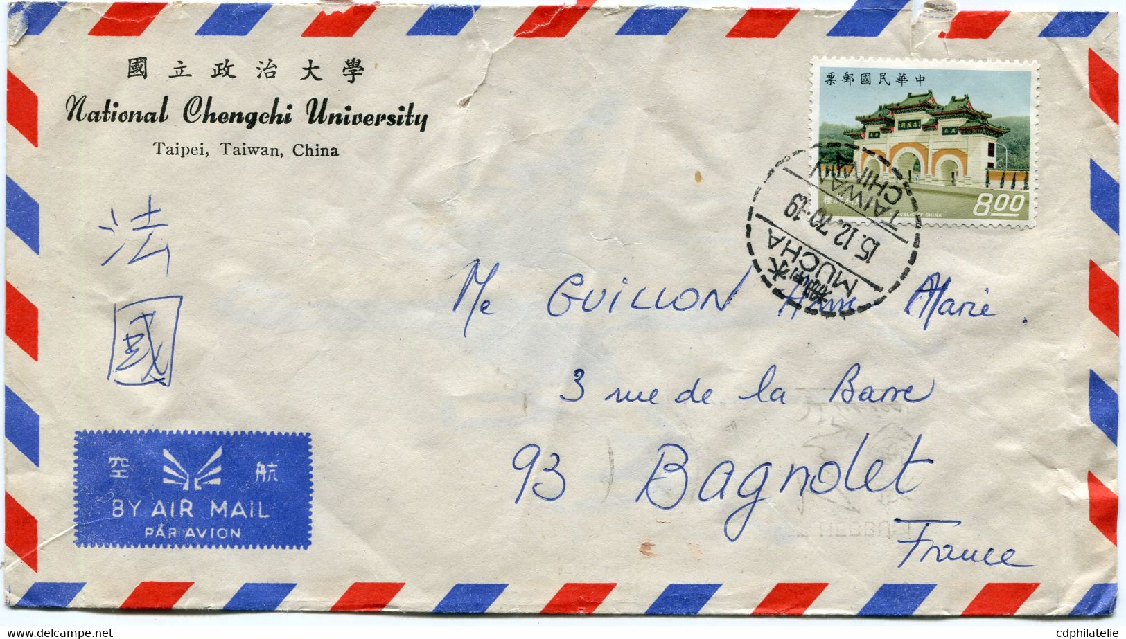 TAIWAN LETTRE PAR AVION DEPART MUCHA 15-12-70 TAIWAN CHINA POUR LA FRANCE - Storia Postale