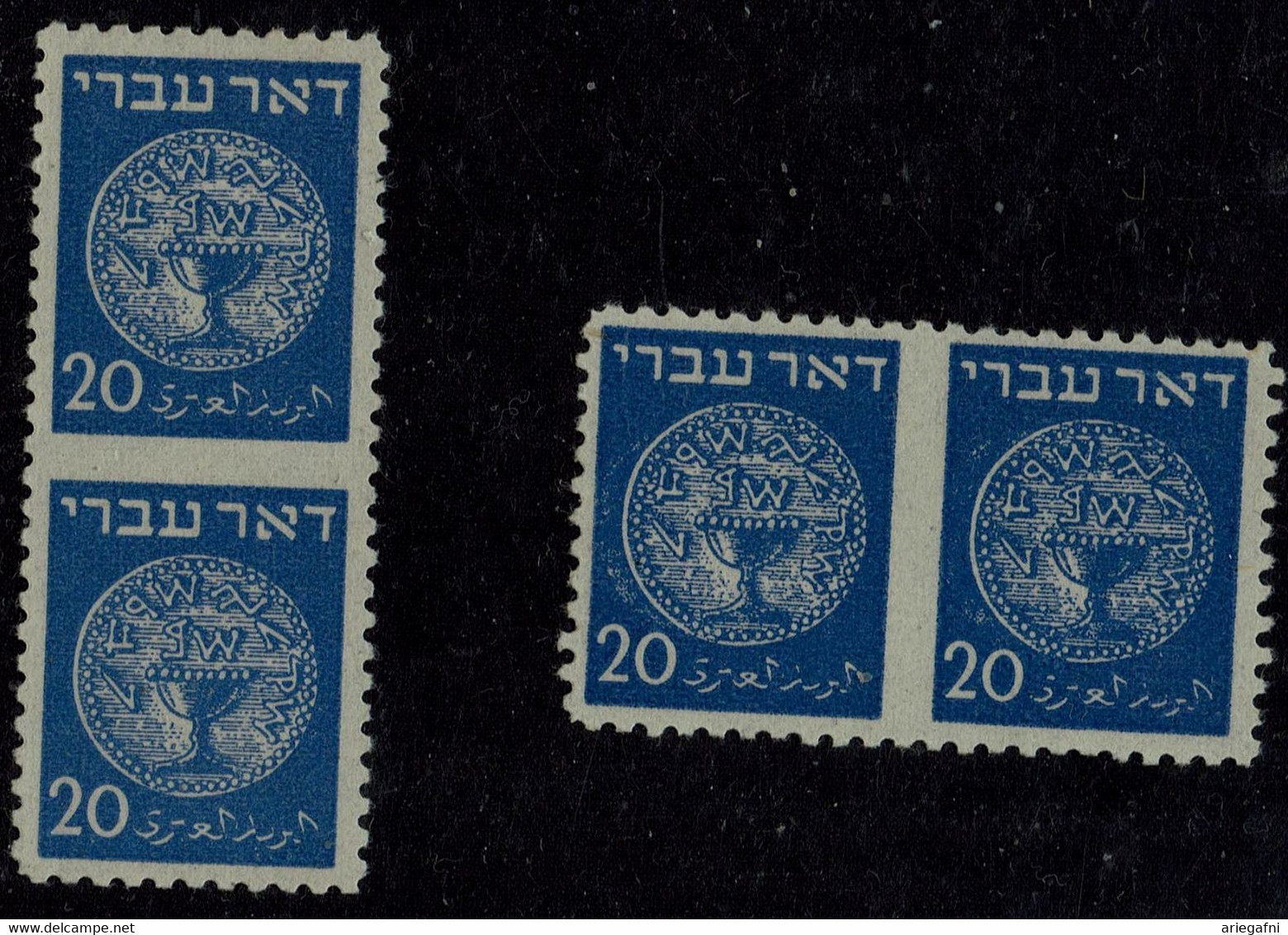 ISRAEL  1948 DOAR IVRI 20 Mil VERTICAL AND HORIZONTAL PAIR IMPERFORATED BETWEEN MNH VF!! - Non Dentellati, Prove E Varietà