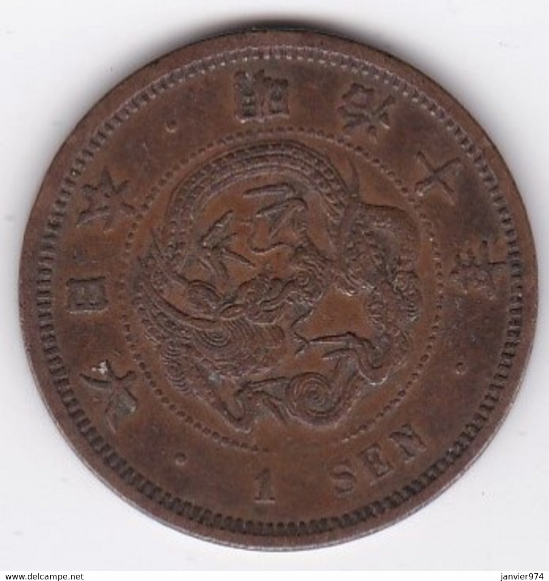 Japon 1 Sen Yr.10 (1877) Meiji. Y# 17 - Giappone